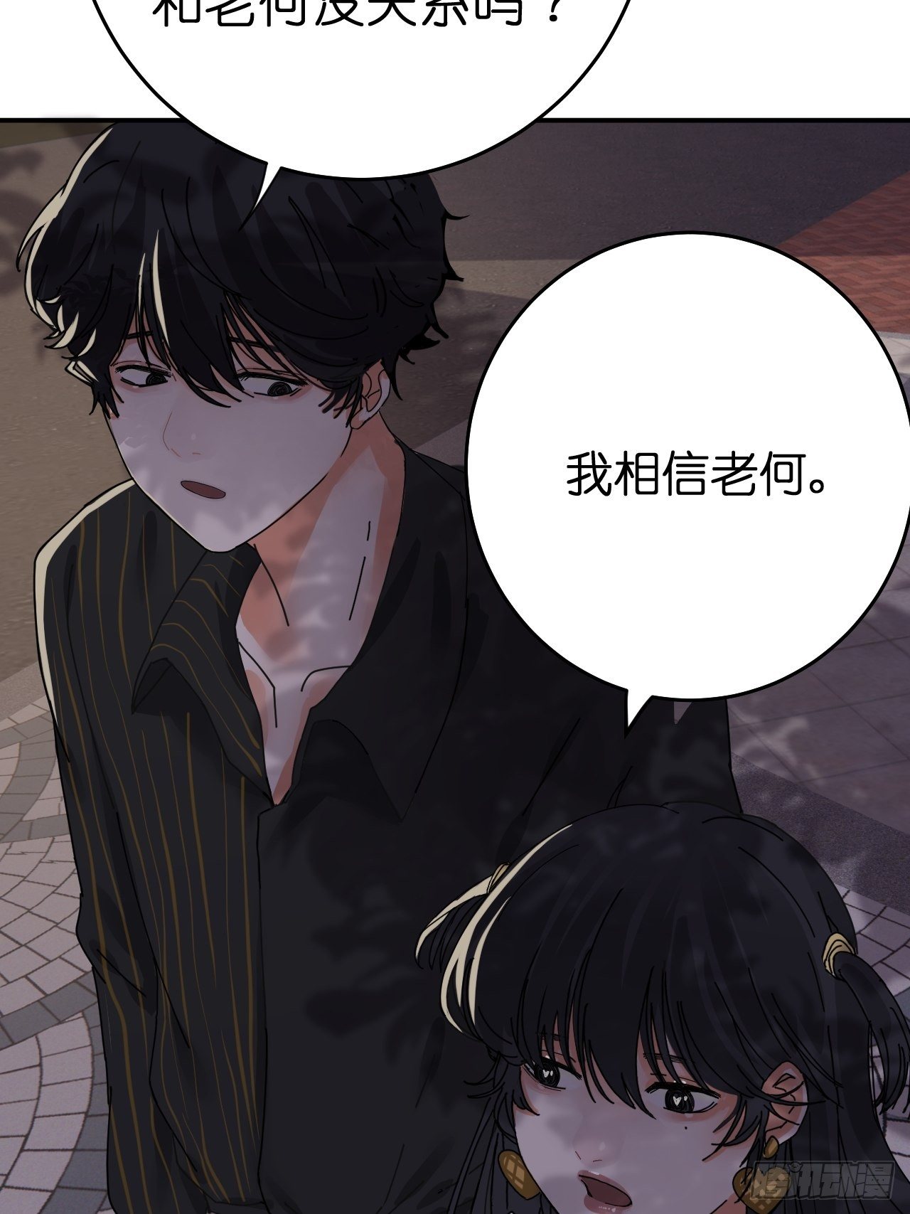 第十话 女厕所里的白洁(1/2)-第15话