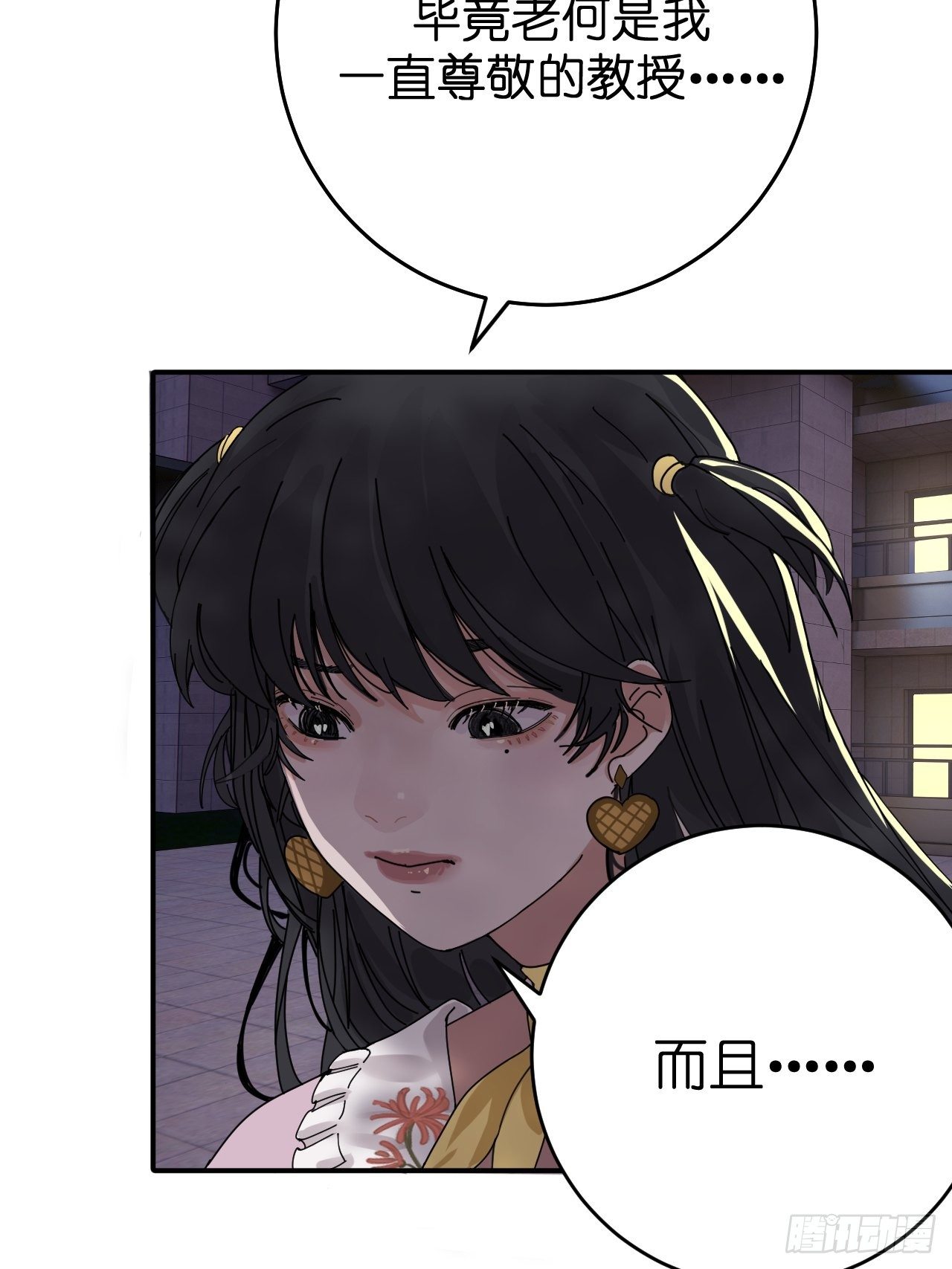第十话 女厕所里的白洁(1/2)-第15话