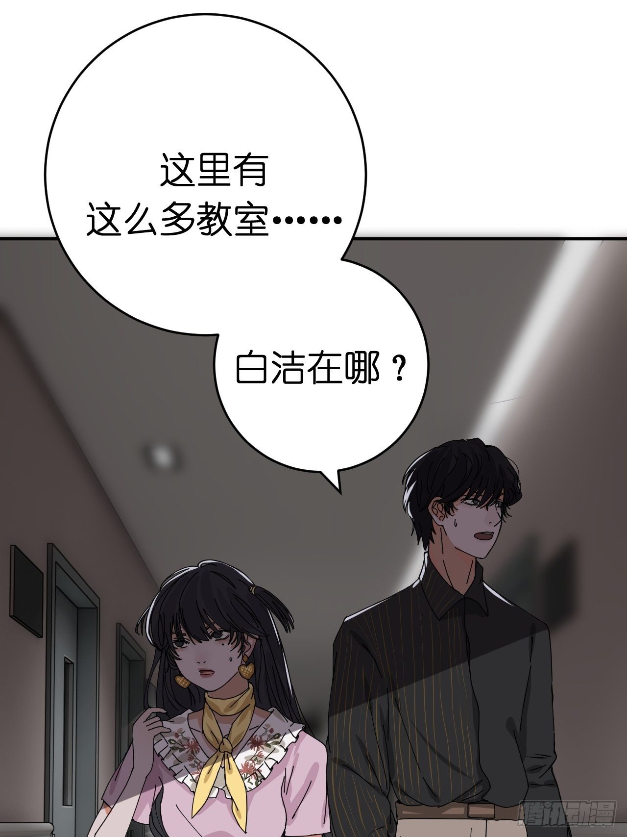 第十话 女厕所里的白洁(1/2)-第15话