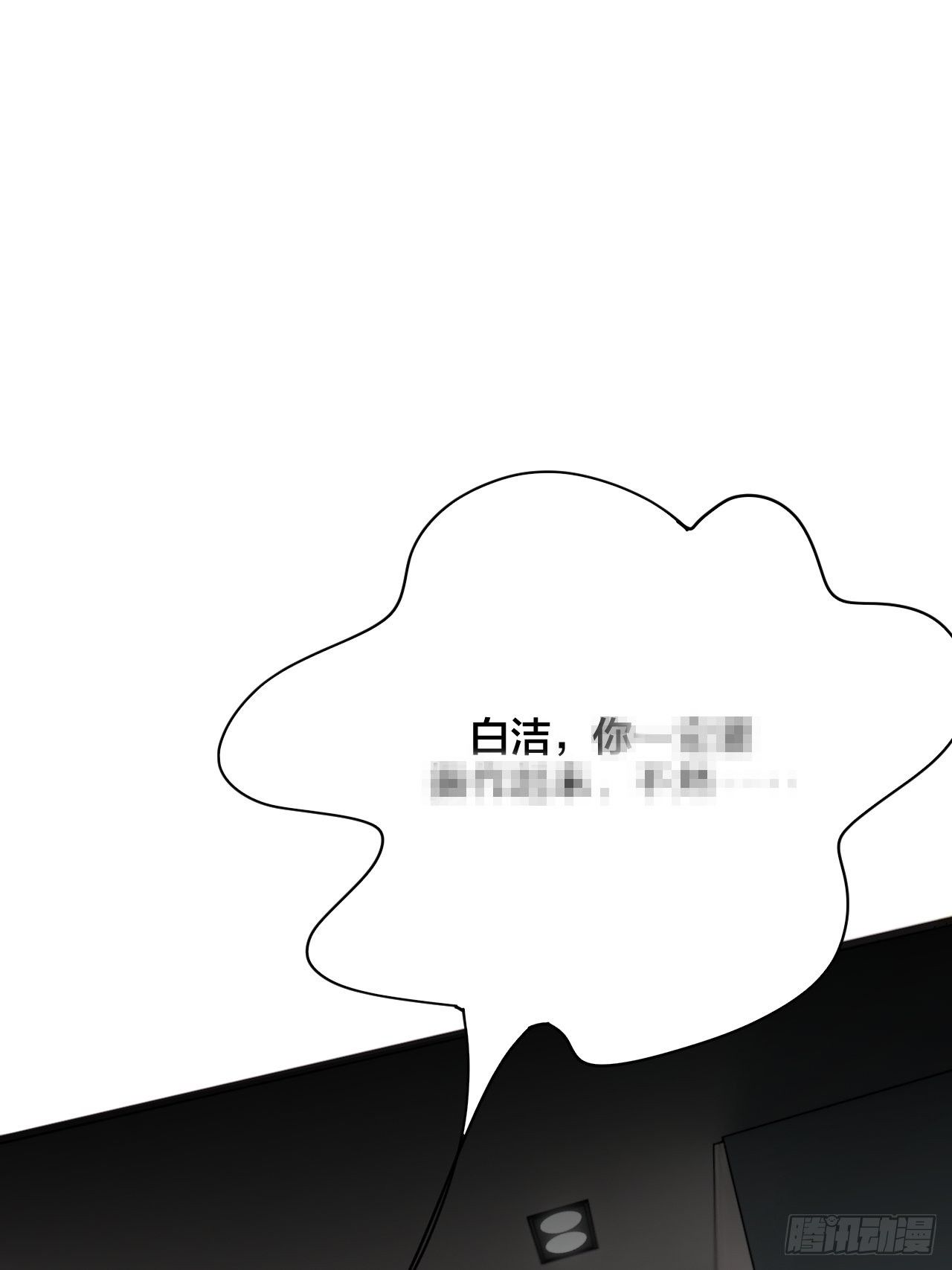 第十话 女厕所里的白洁(1/2)-第15话