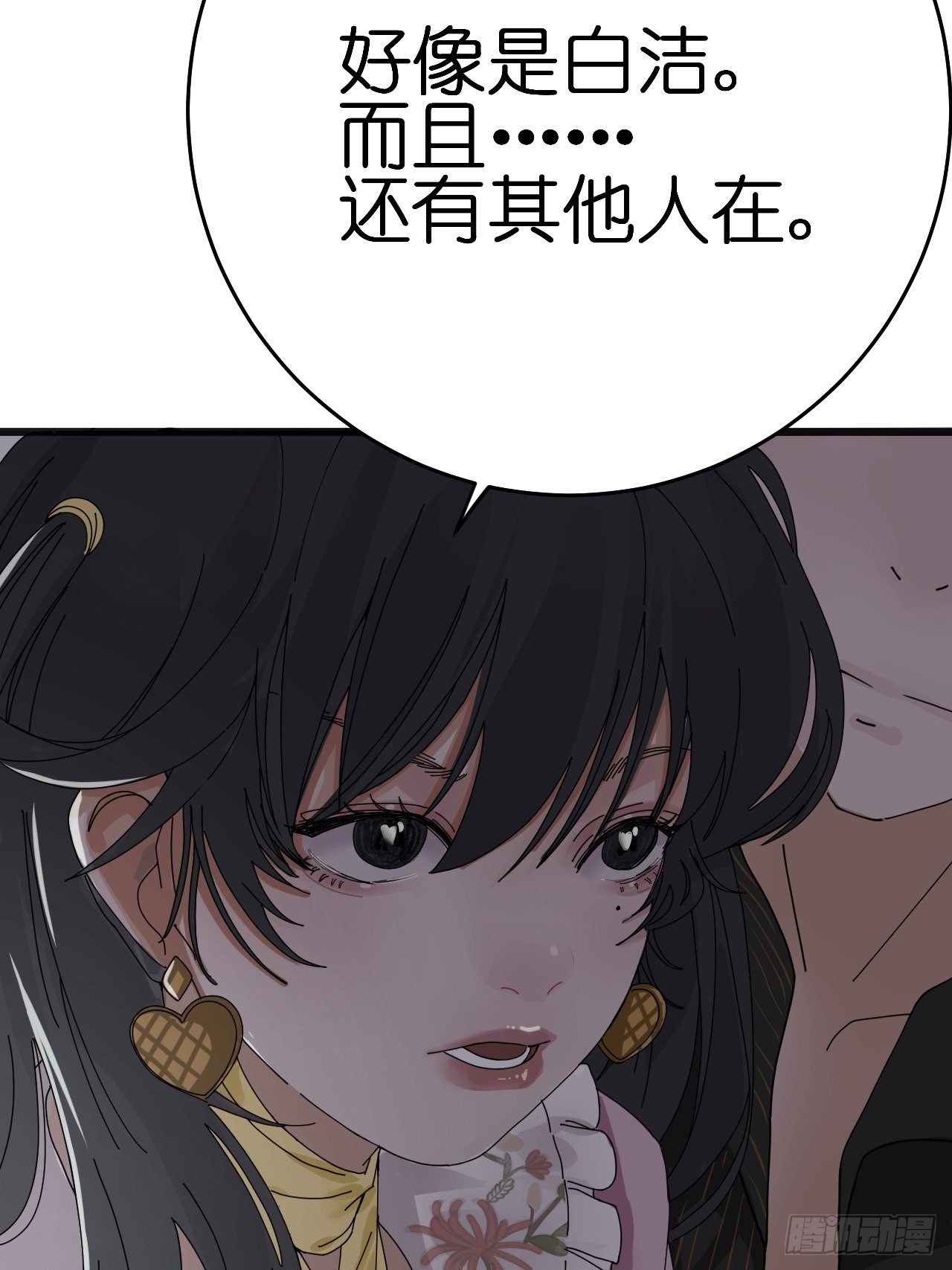 第十话 女厕所里的白洁(1/2)-第15话