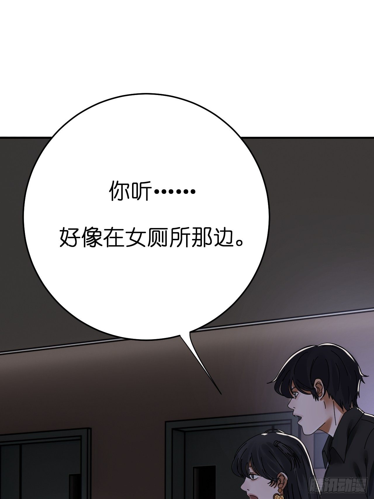 第十话 女厕所里的白洁(1/2)-第15话