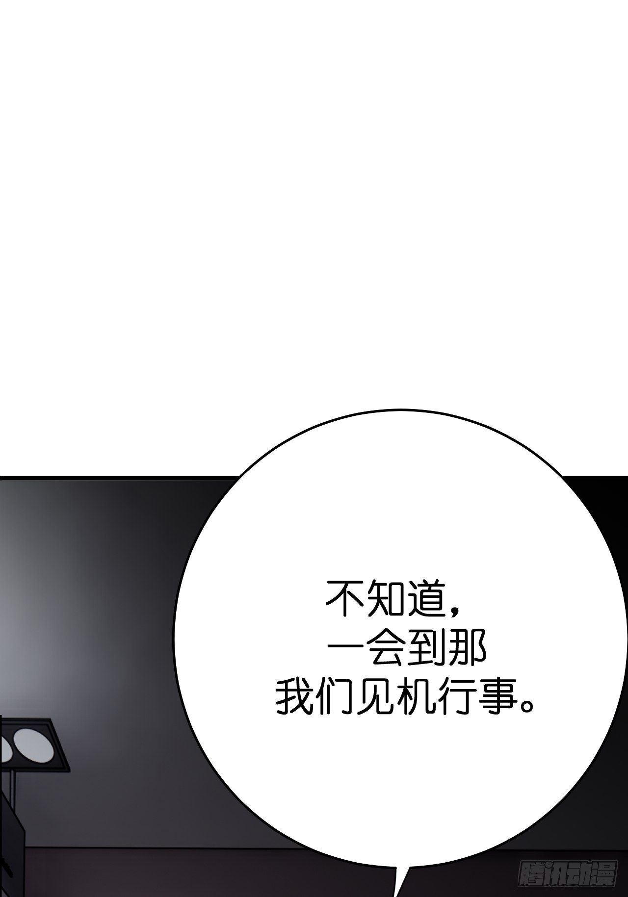 第十话 女厕所里的白洁(1/2)-第15话