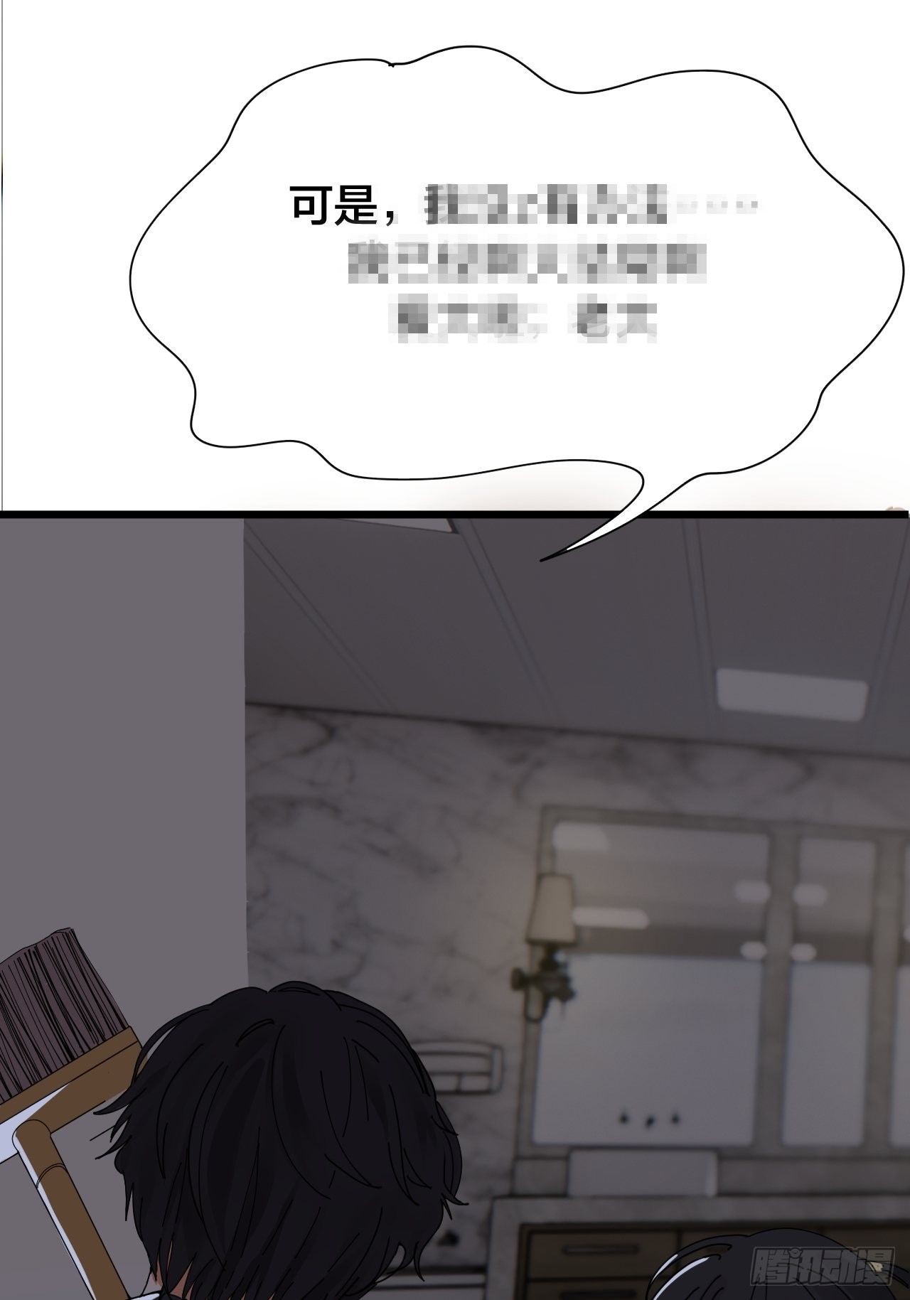 第十话 女厕所里的白洁(1/2)-第15话
