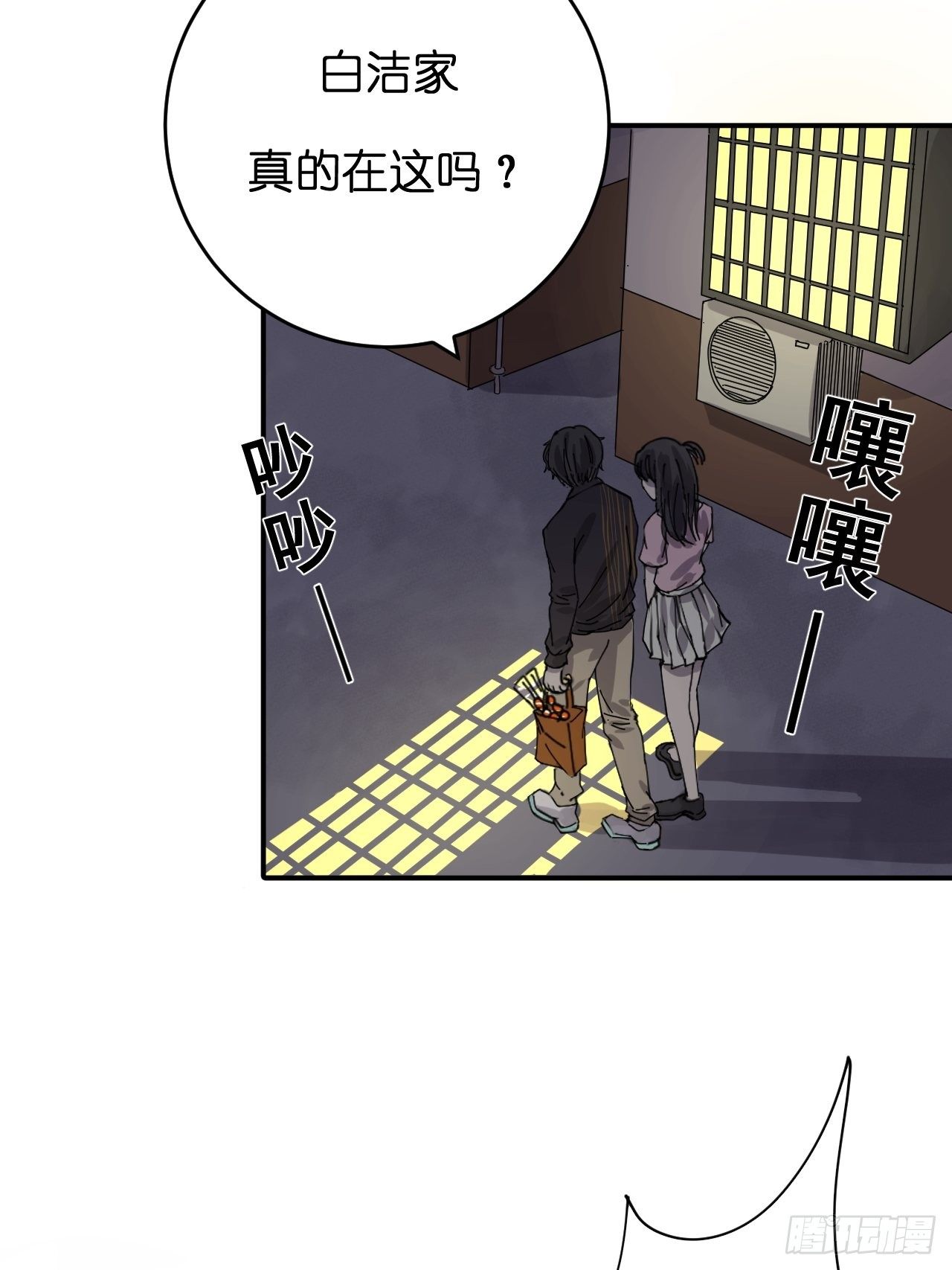 第十话 女厕所里的白洁(1/2)-第15话