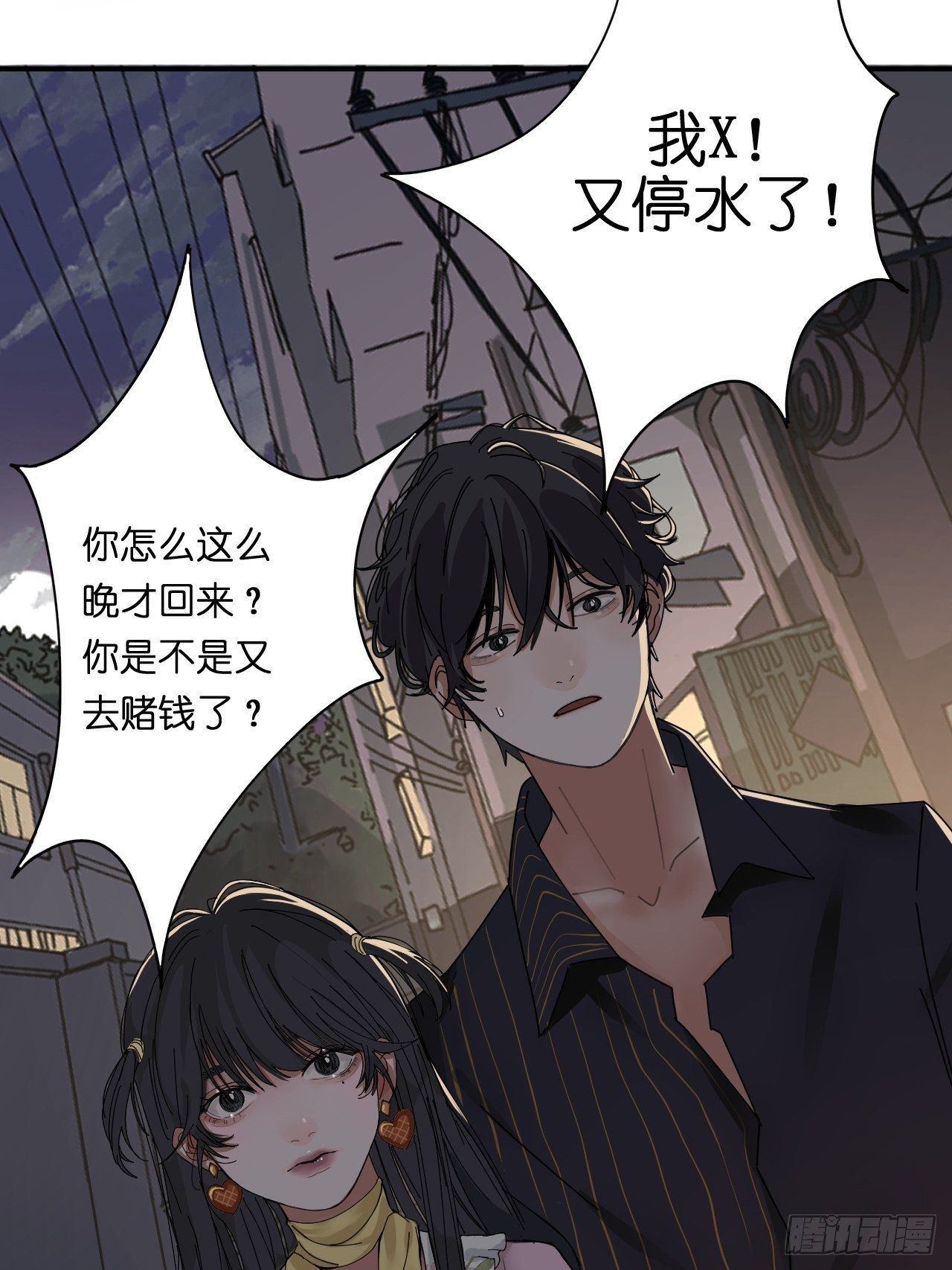 第十话 女厕所里的白洁(1/2)-第15话