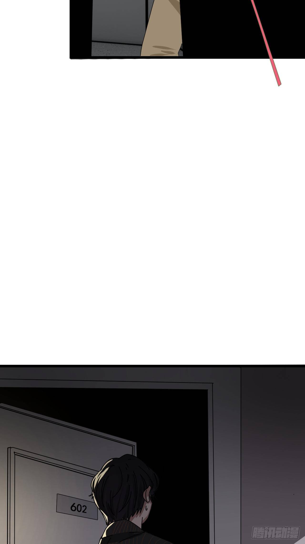 第十二话 白洁家（一）(1/2)-第17话