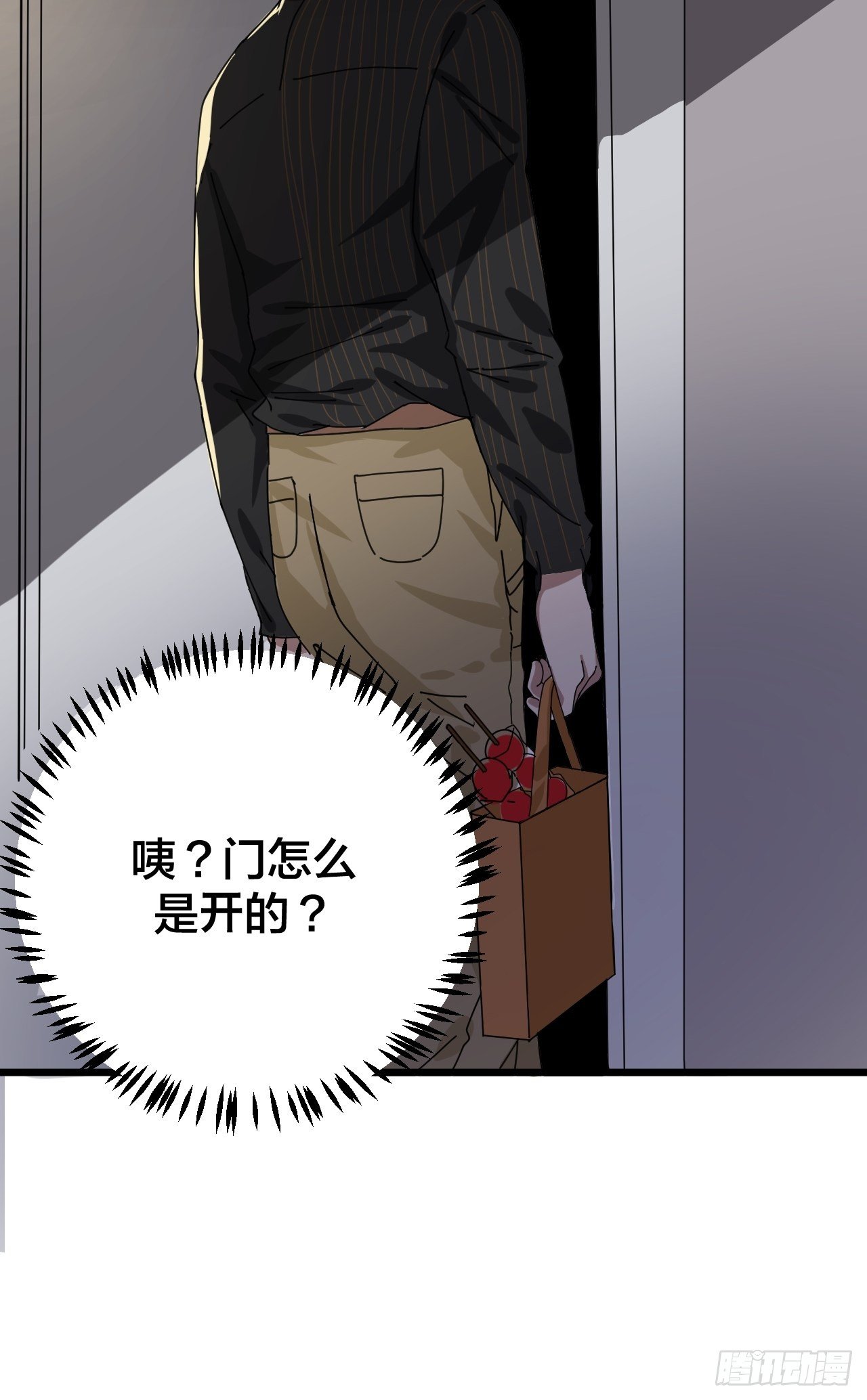 第十二话 白洁家（一）(1/2)-第17话