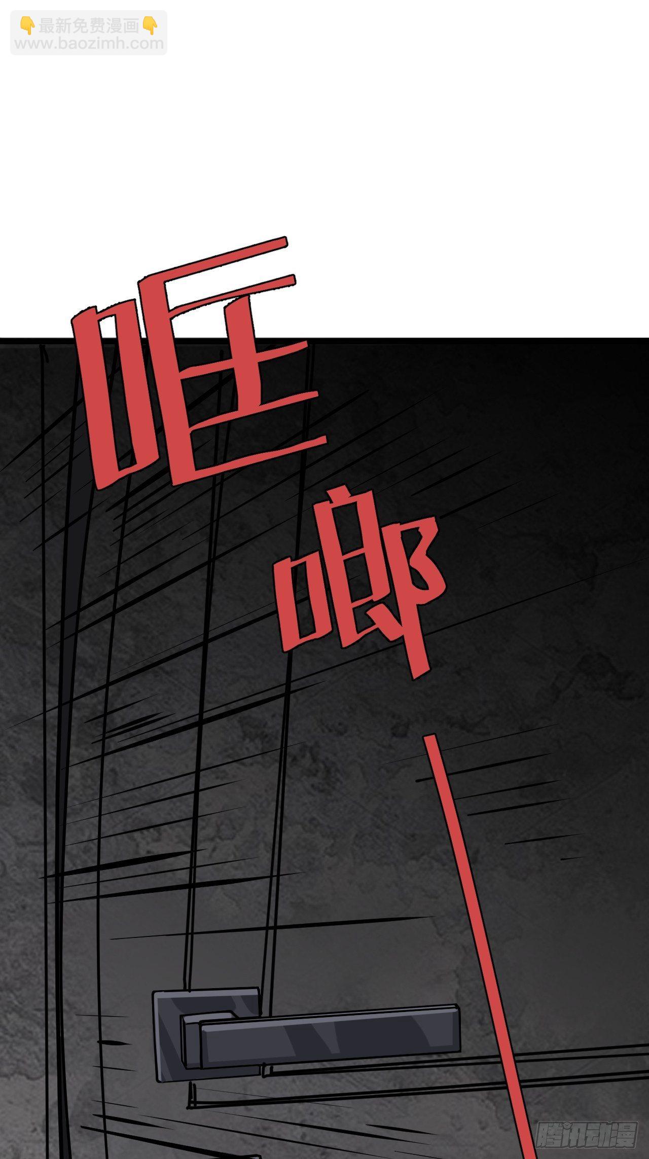 第十二话 白洁家（一）(1/2)-第17话