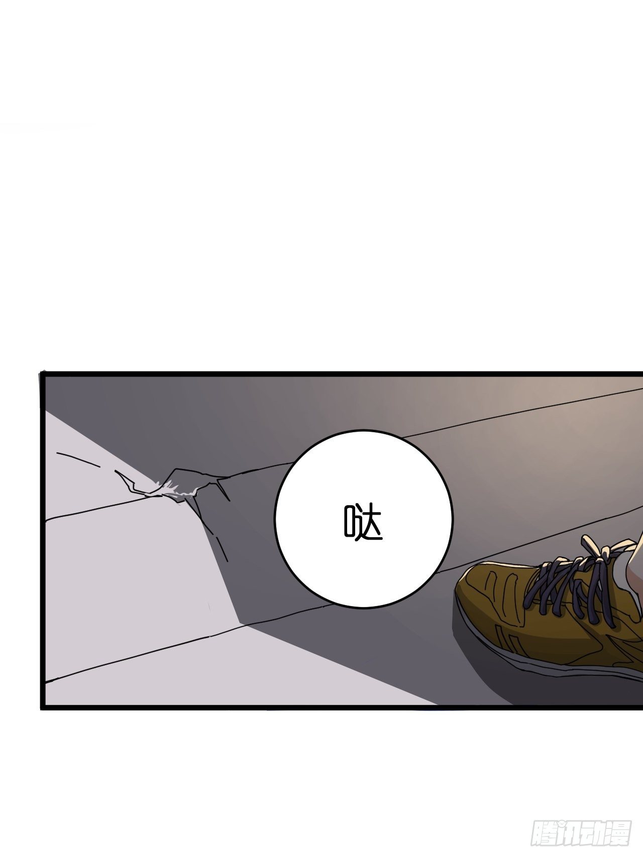 第十二话 白洁家（一）(1/2)-第17话