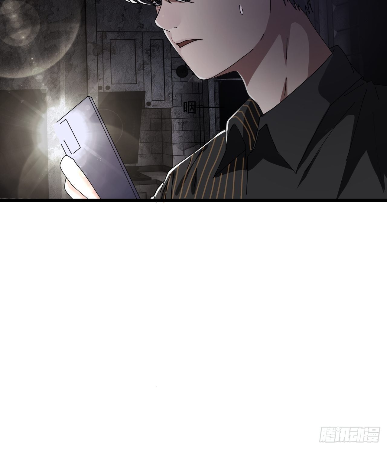 第十二话 白洁家（一）(1/2)-第17话