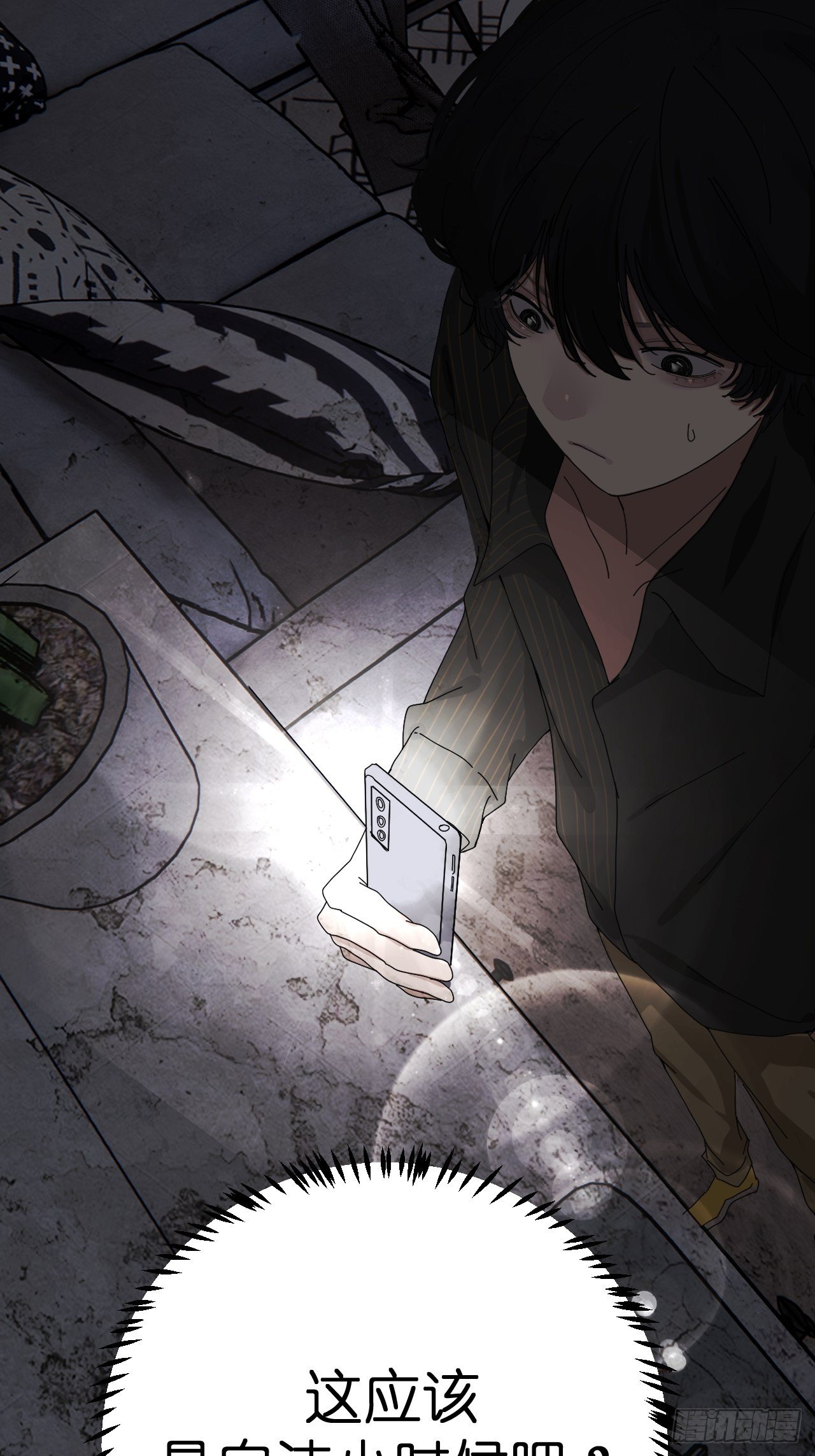 第十二话 白洁家（一）(1/2)-第17话