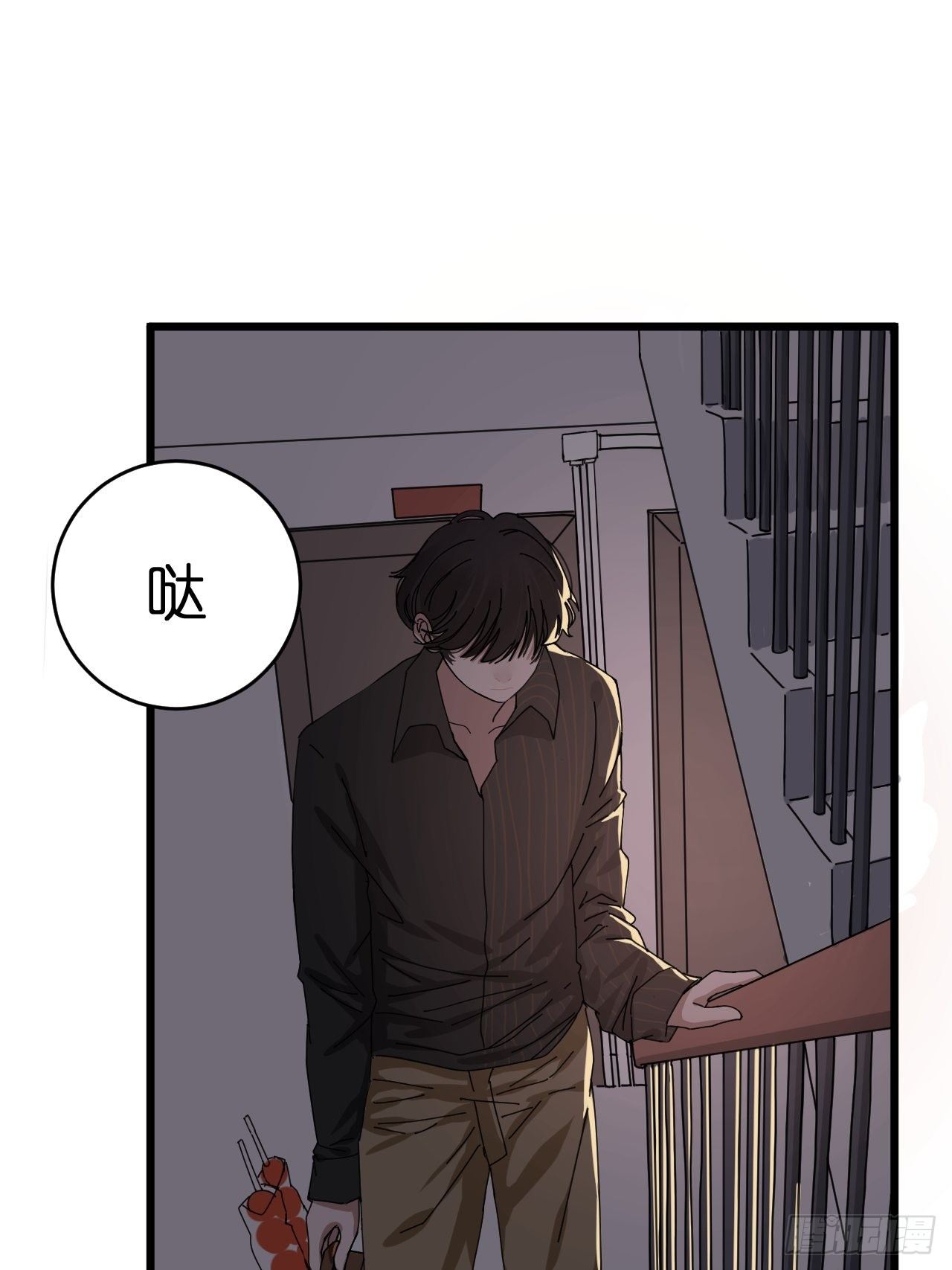 第十二话 白洁家（一）(1/2)-第17话
