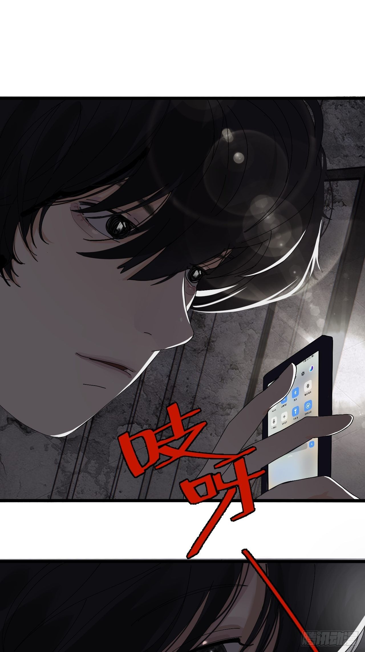 第十二话 白洁家（一）(1/2)-第17话