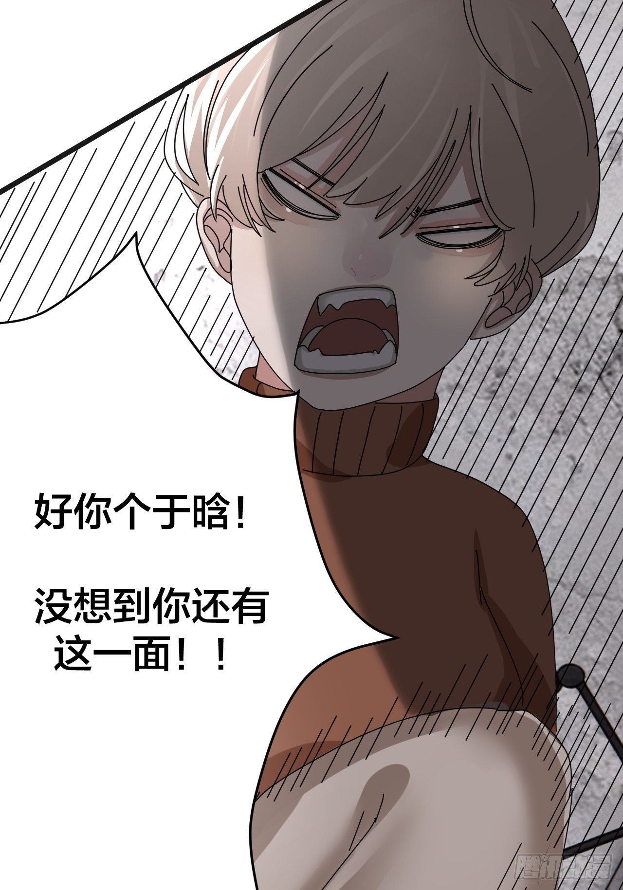 第十四话 白洁家（三）(1/2)-第19话