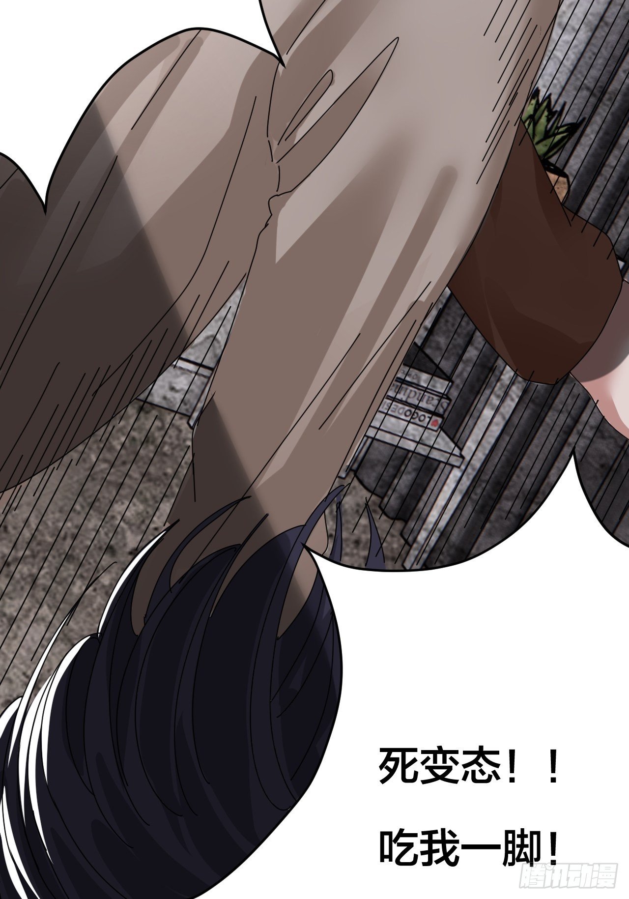 第十四话 白洁家（三）(1/2)-第19话