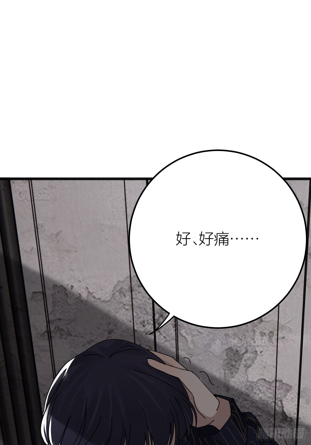 第十四话 白洁家（三）(1/2)-第19话