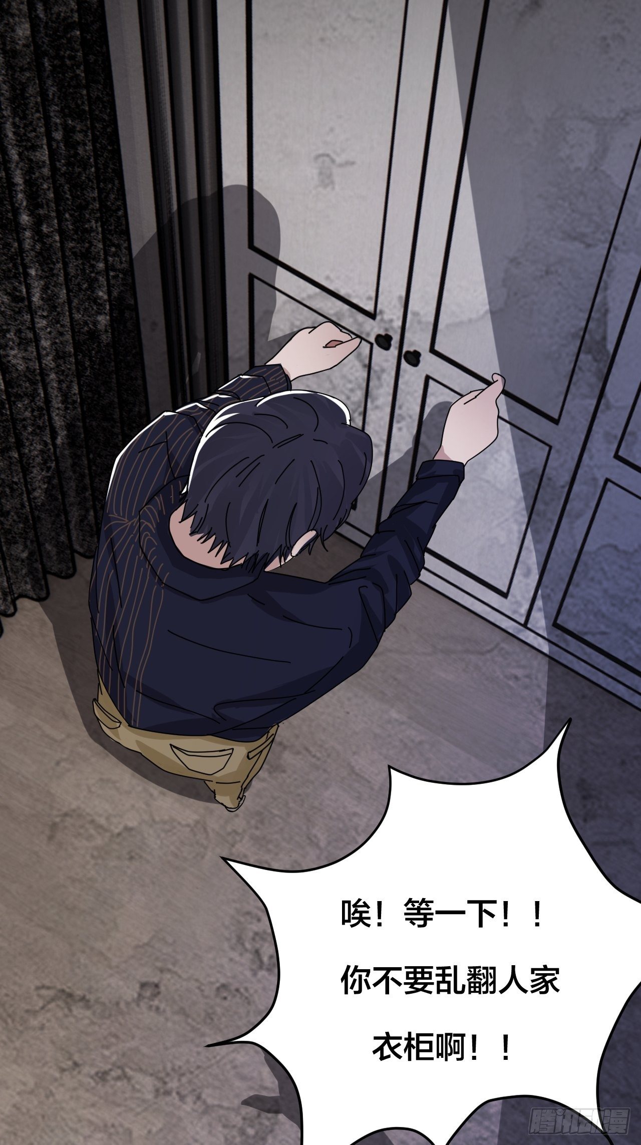 第十四话 白洁家（三）(1/2)-第19话