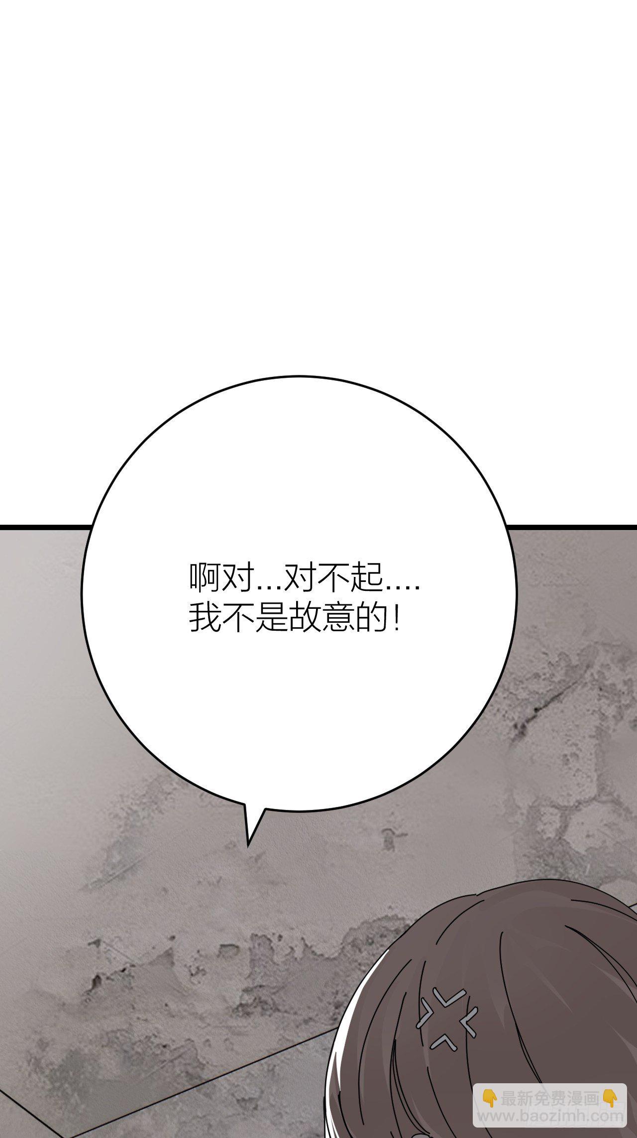 第十四话 白洁家（三）(1/2)-第19话