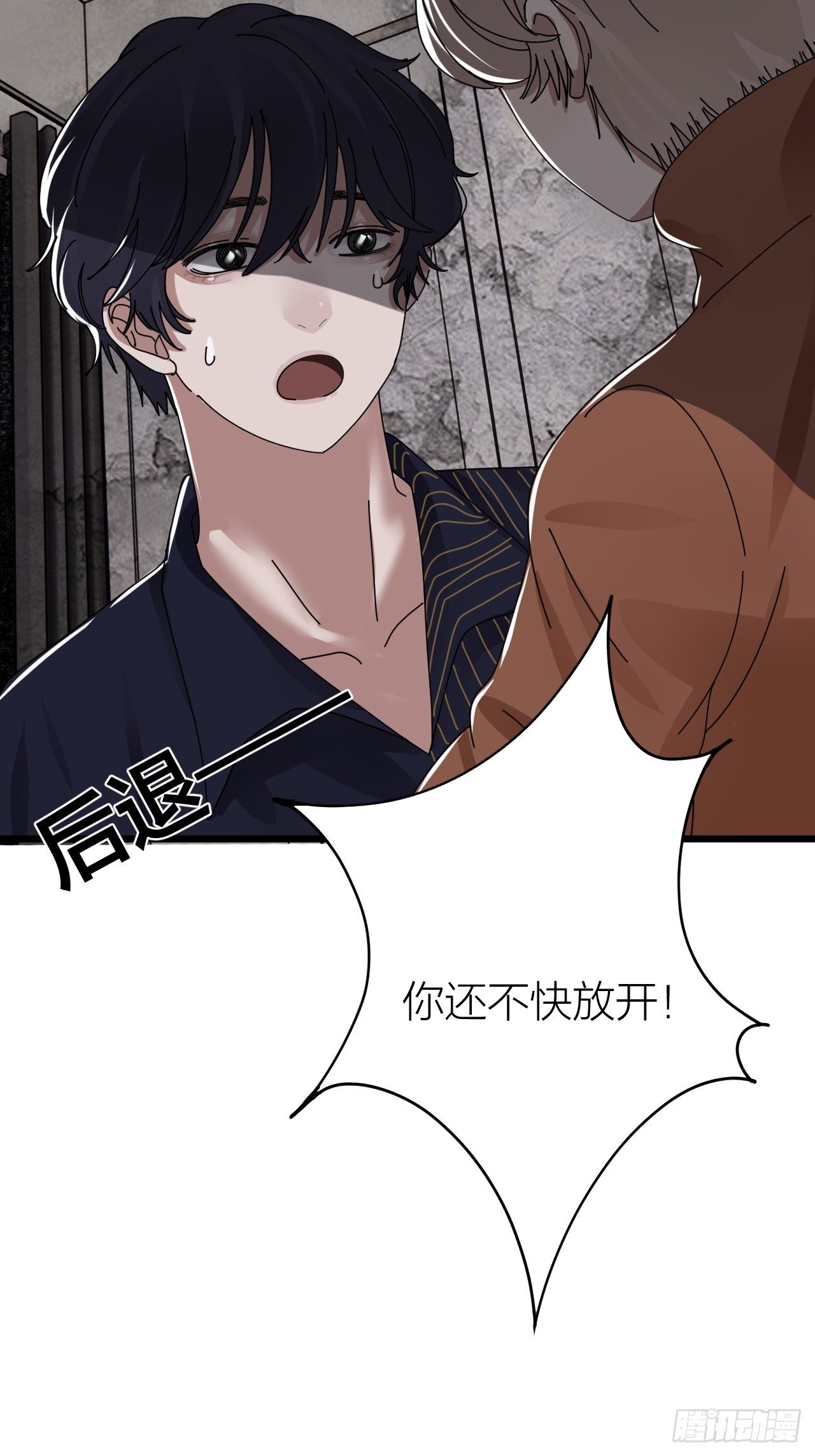 第十四话 白洁家（三）(1/2)-第19话