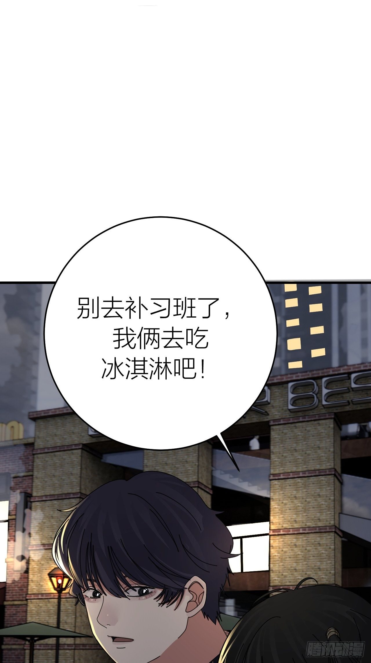 第十五话 你难道就没有秘密吗？(1/2)-第21话