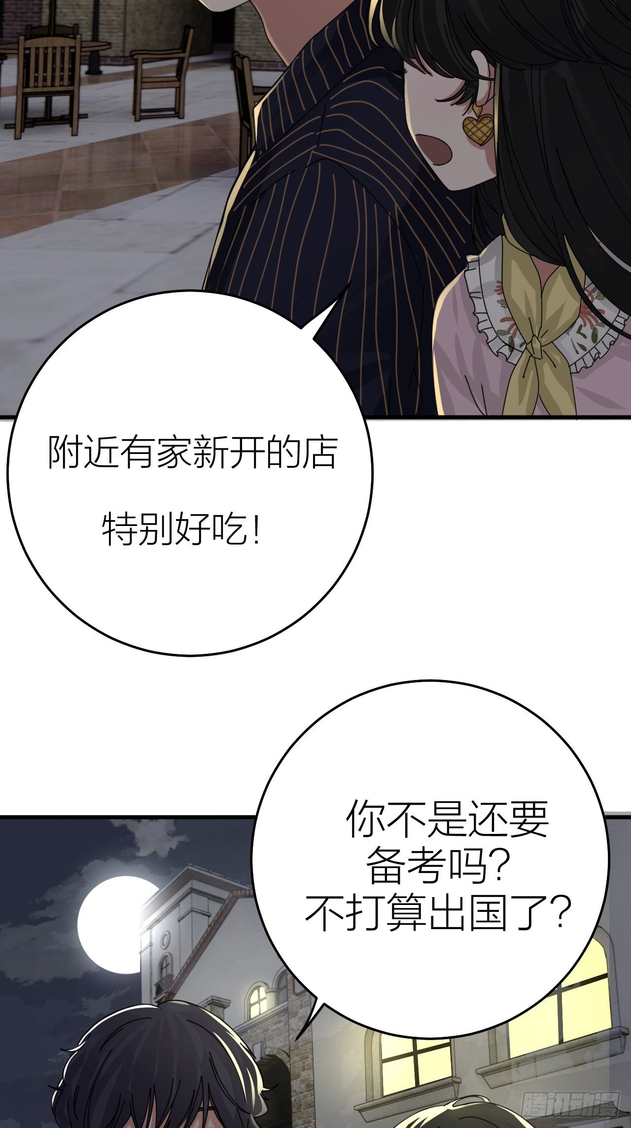 第十五话 你难道就没有秘密吗？(1/2)-第21话