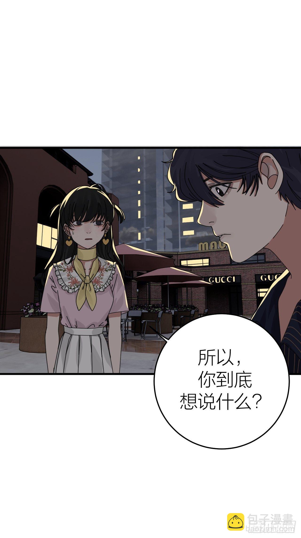 第十五话 你难道就没有秘密吗？(1/2)-第21话