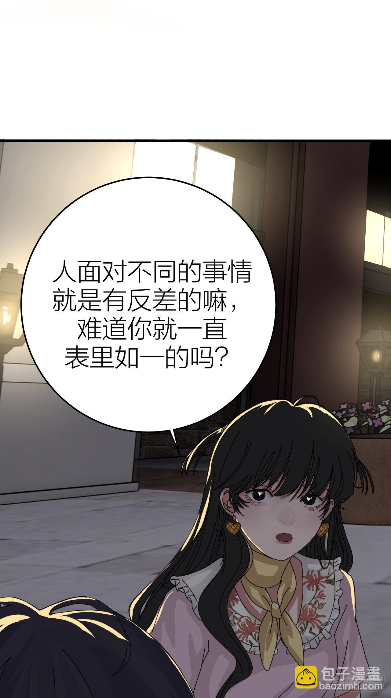 第十五话 你难道就没有秘密吗？(1/2)-第21话