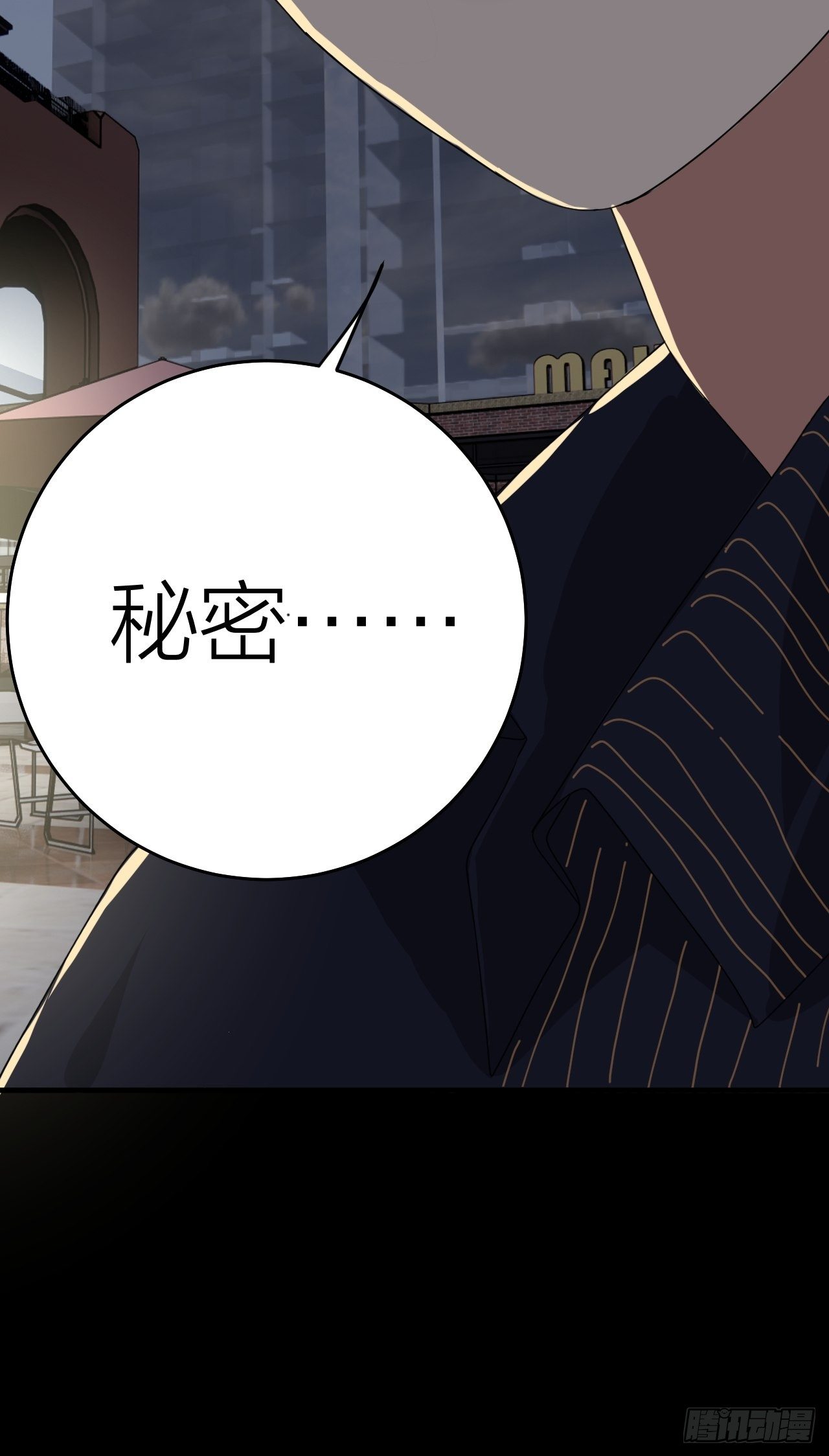 第十五话 你难道就没有秘密吗？(1/2)-第21话