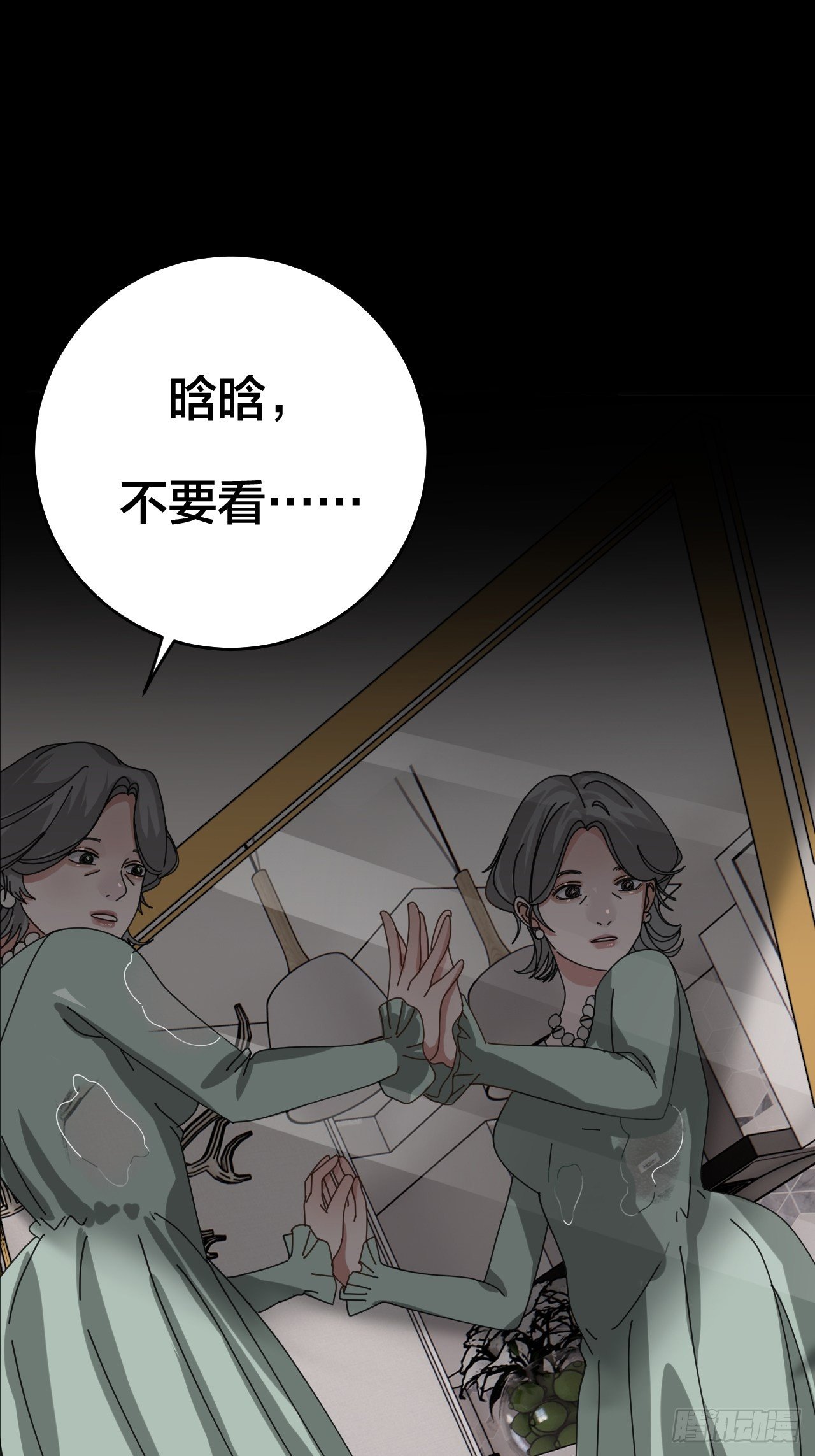 第十五话 你难道就没有秘密吗？(1/2)-第21话