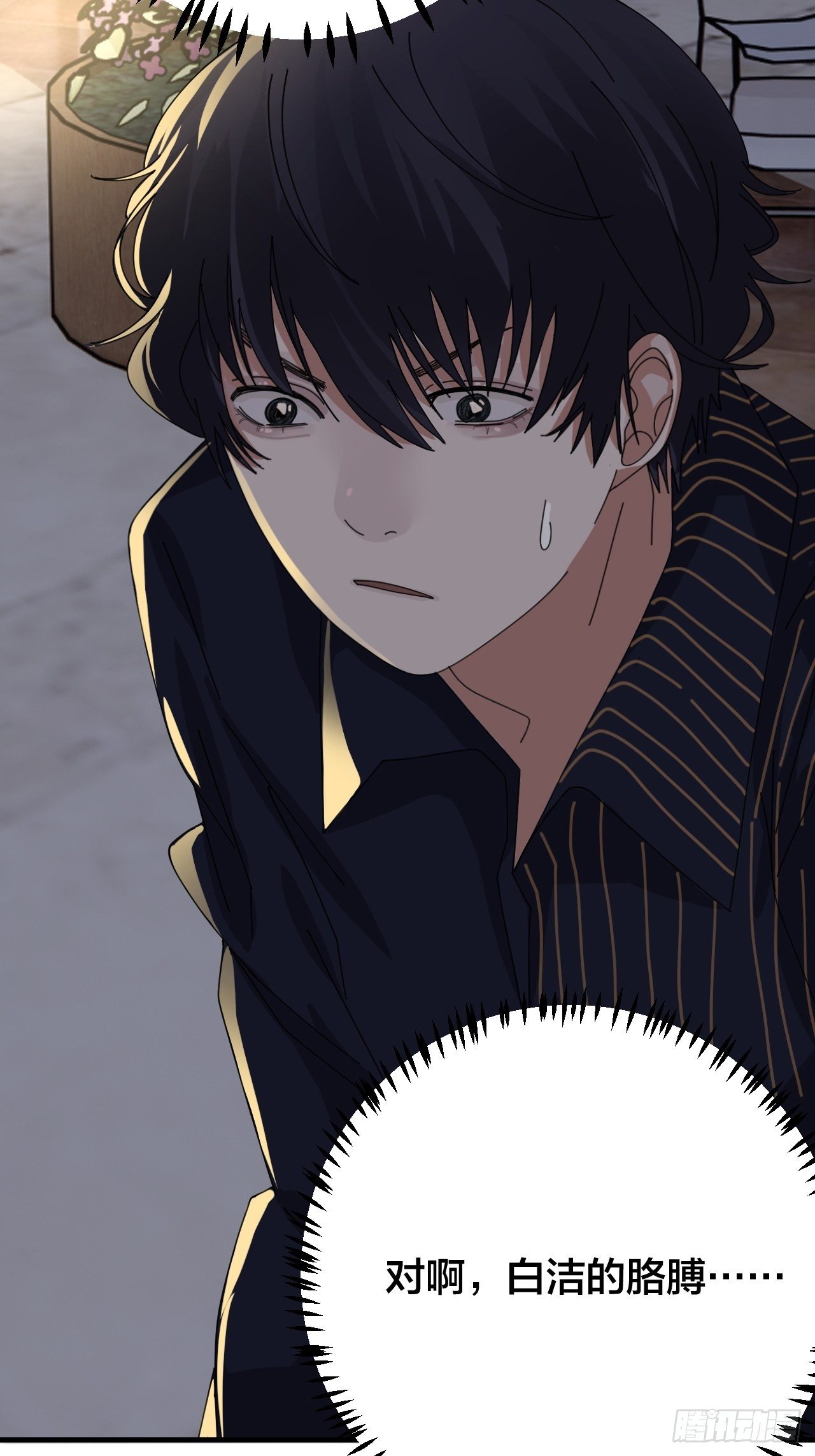 第十五话 你难道就没有秘密吗？(1/2)-第21话