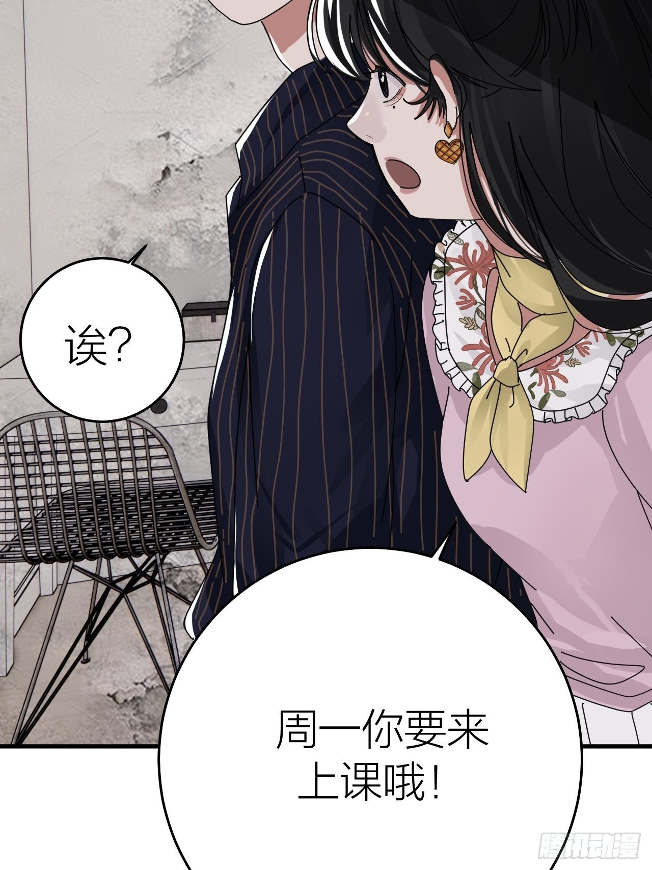 第十五话 你难道就没有秘密吗？(1/2)-第21话