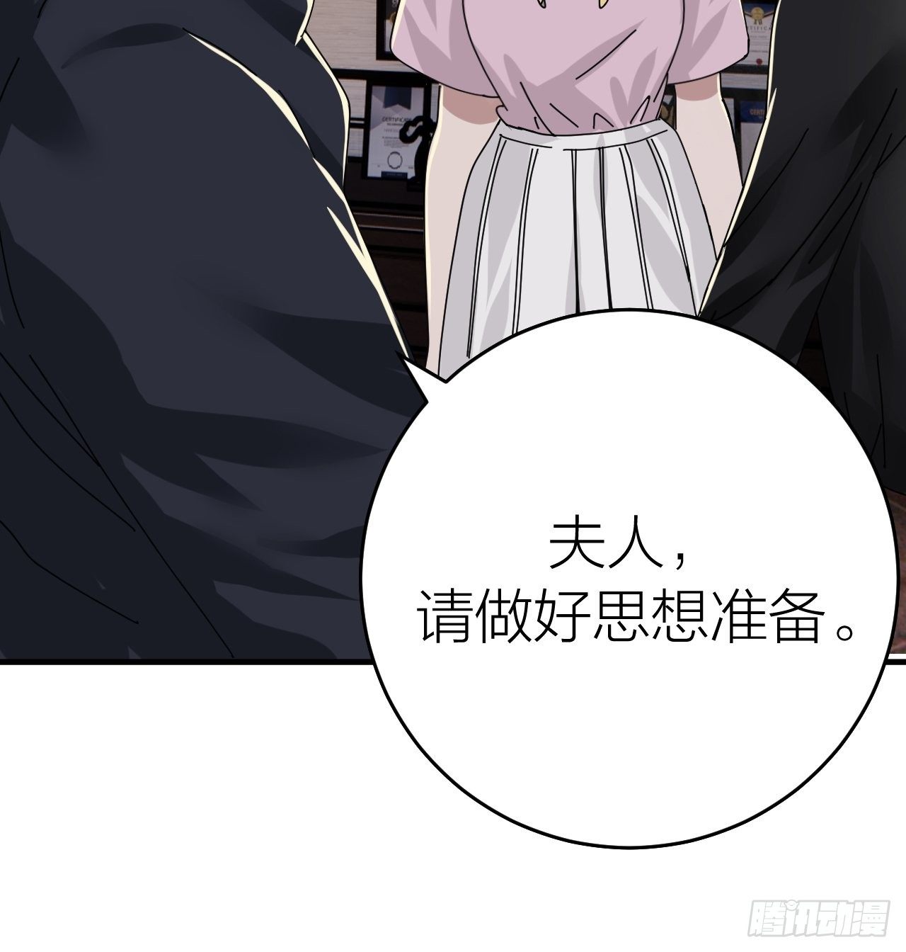 第十七话 诡异的粉末(1/2)-第23话