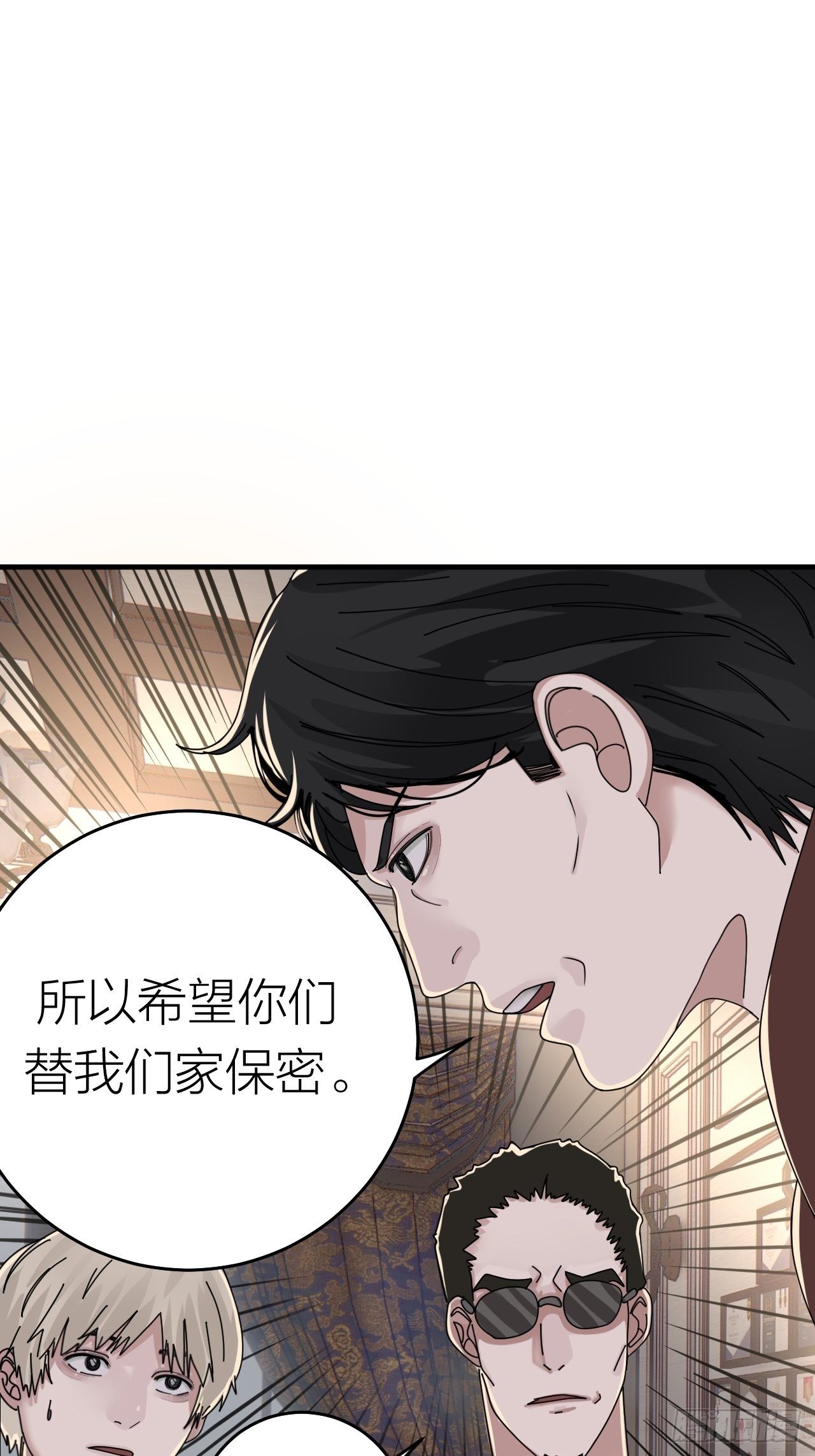 第十七话 诡异的粉末(1/2)-第23话