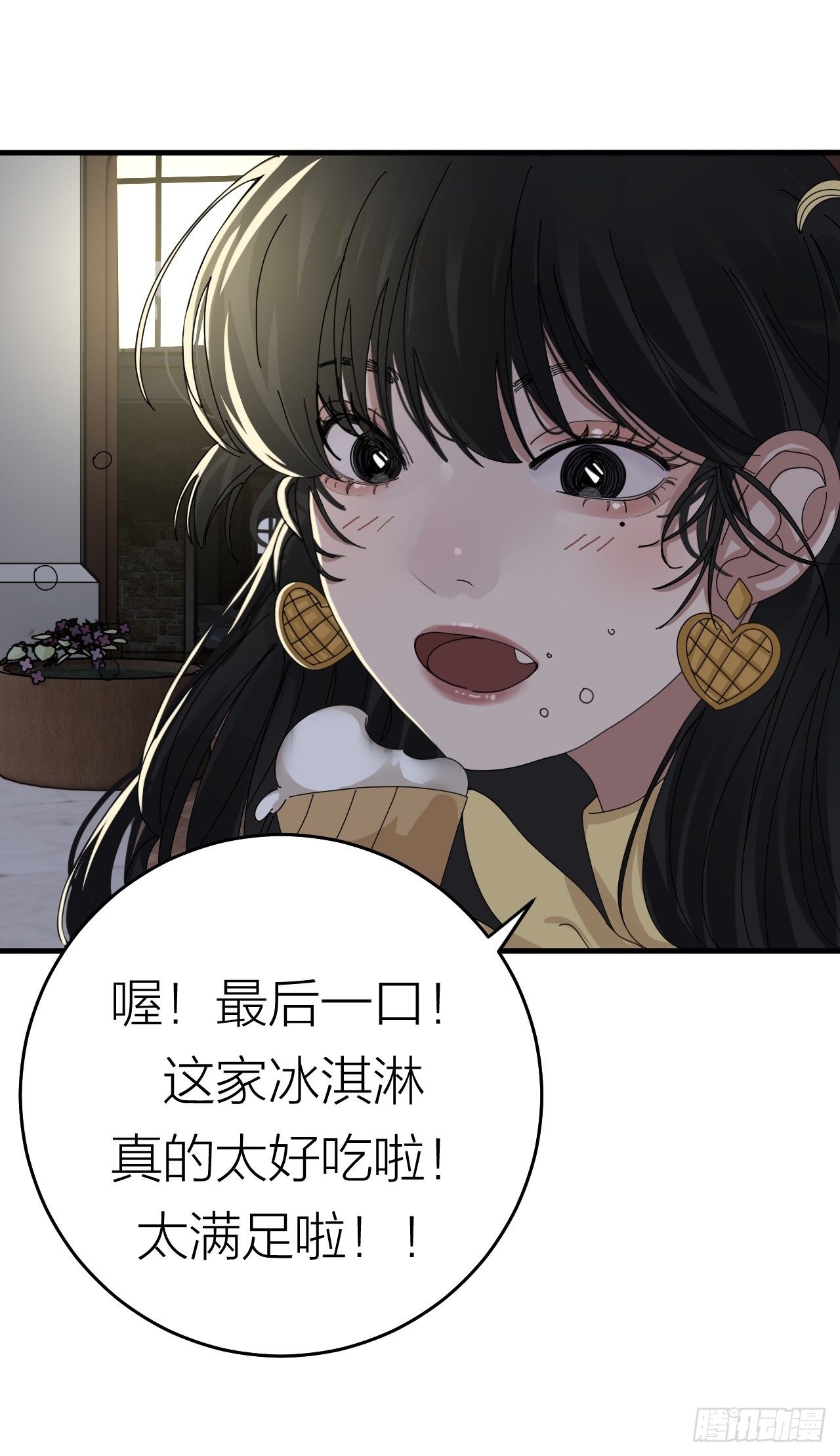 第十七话 诡异的粉末(1/2)-第23话