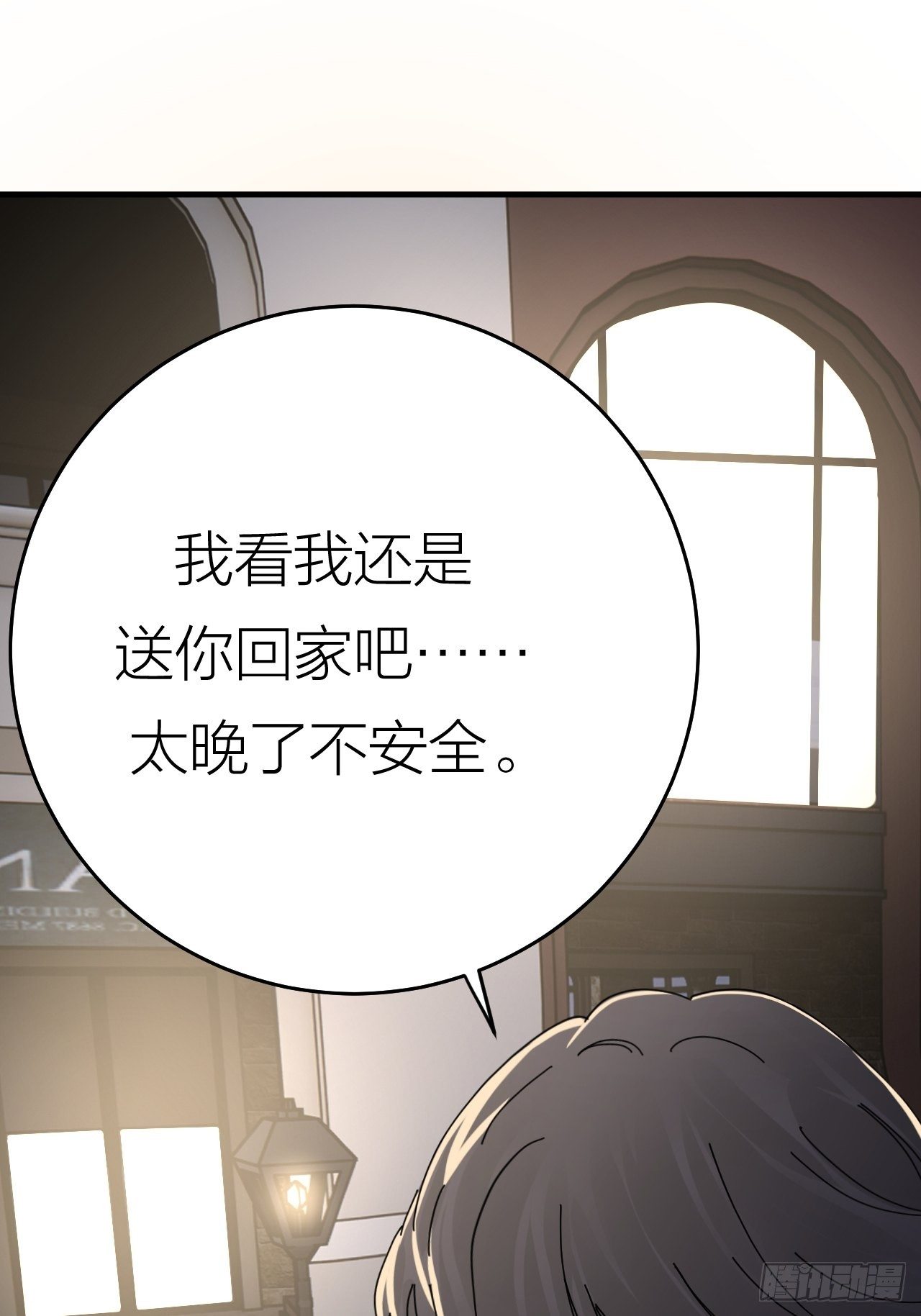 第十七话 诡异的粉末(1/2)-第23话