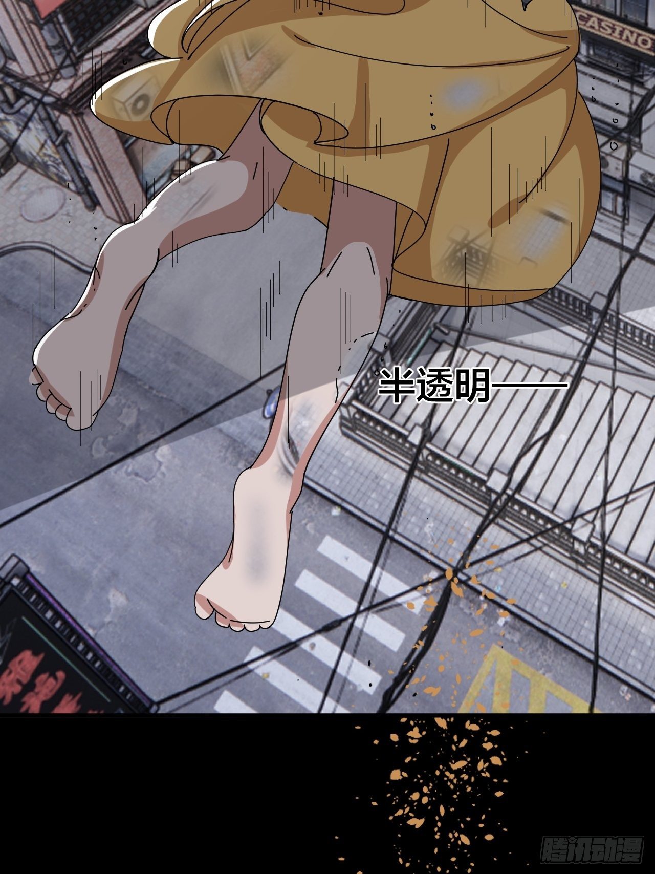 第十九话  会面(1/2)-第25话