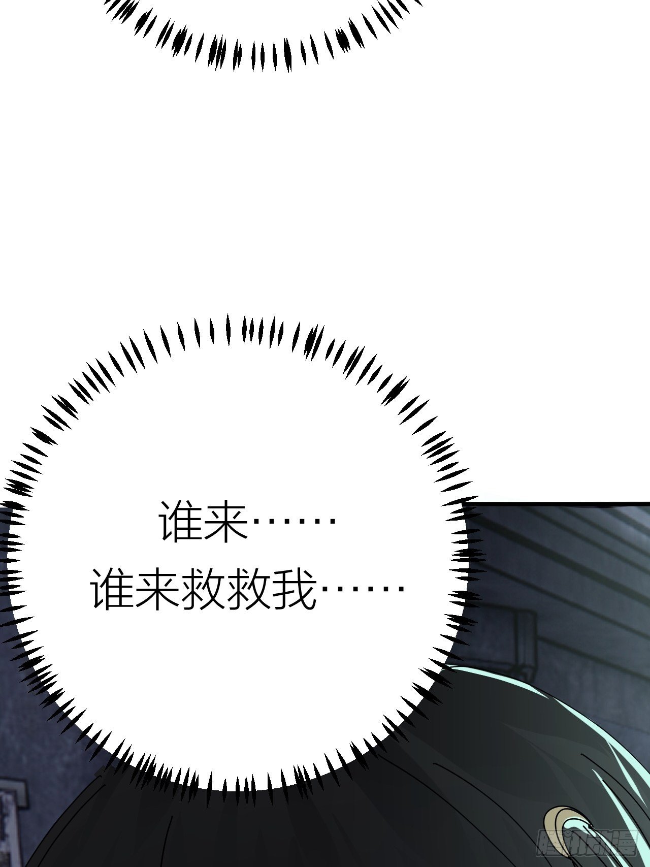 第十九话  会面(1/2)-第25话