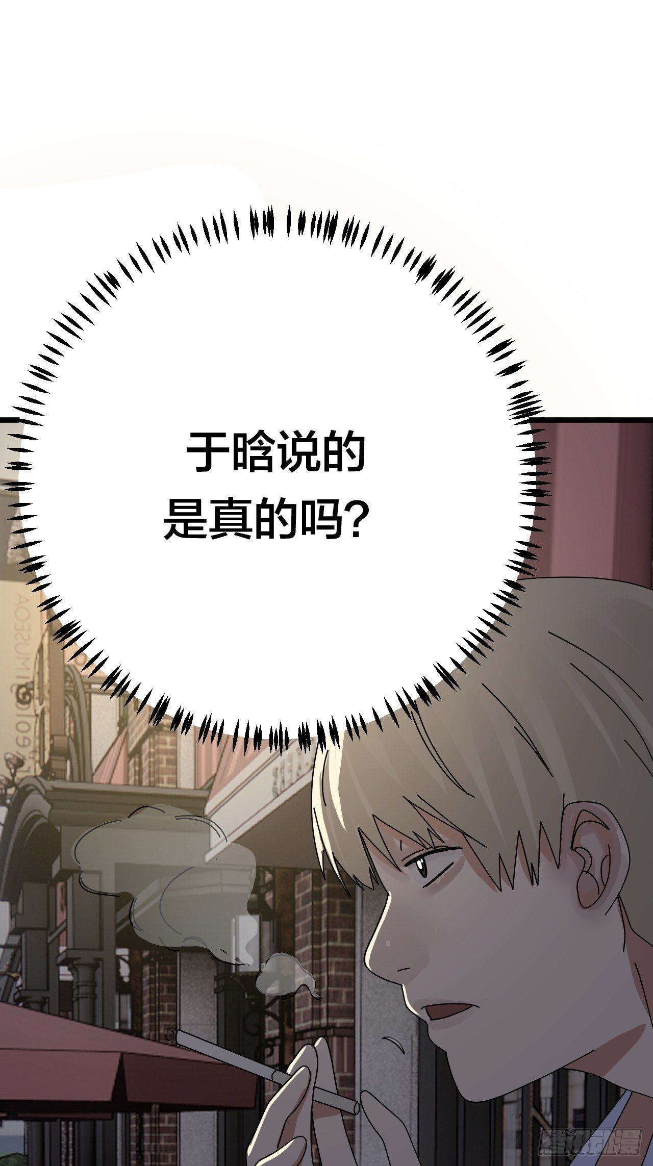 第二十一话 吴警官偶遇柯雅妮？(1/2)-第27话