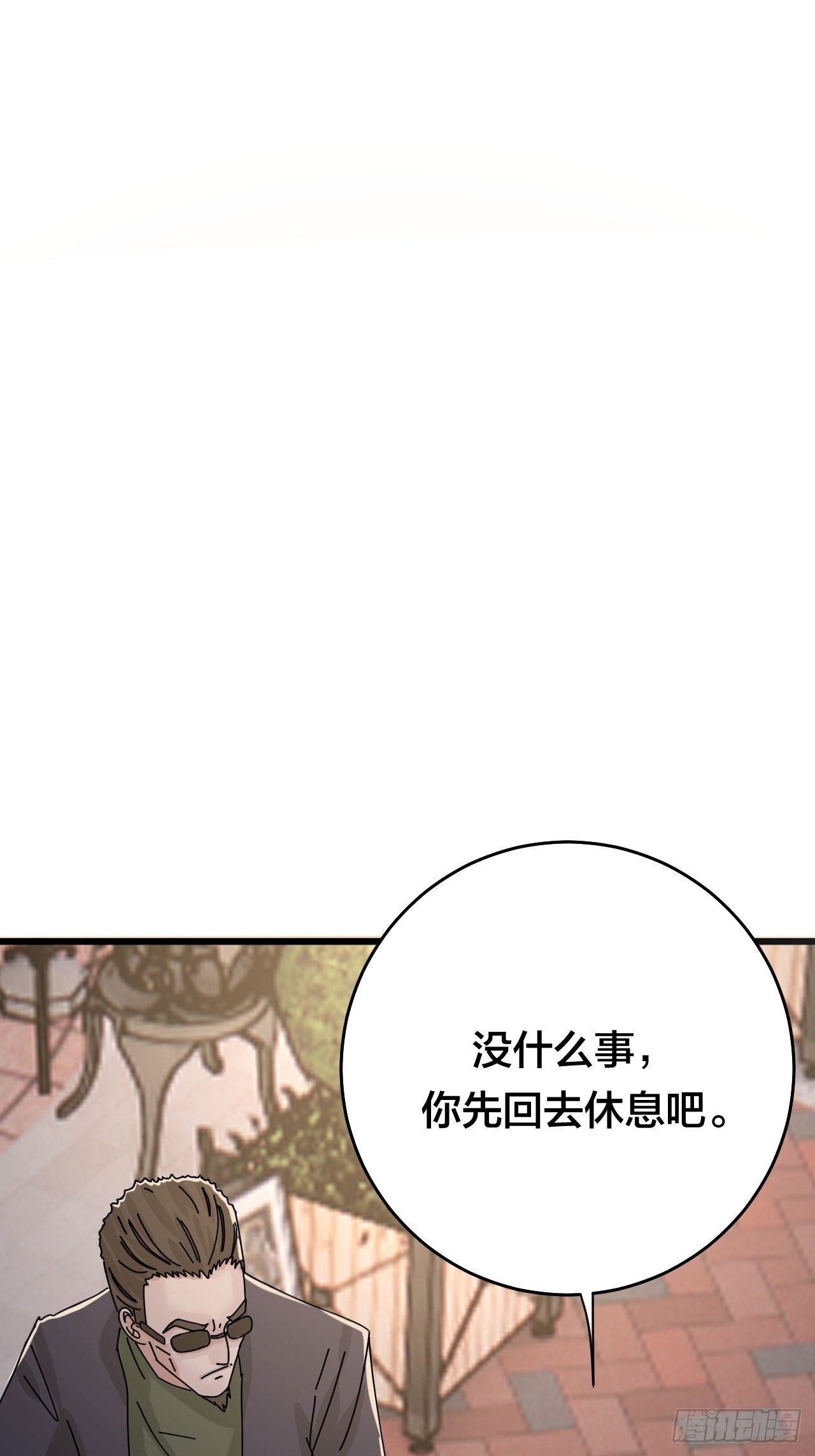 第二十一话 吴警官偶遇柯雅妮？(1/2)-第27话
