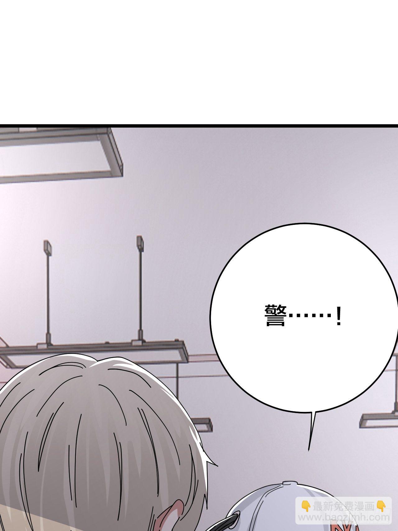 第二十一话 吴警官偶遇柯雅妮？(1/2)-第27话