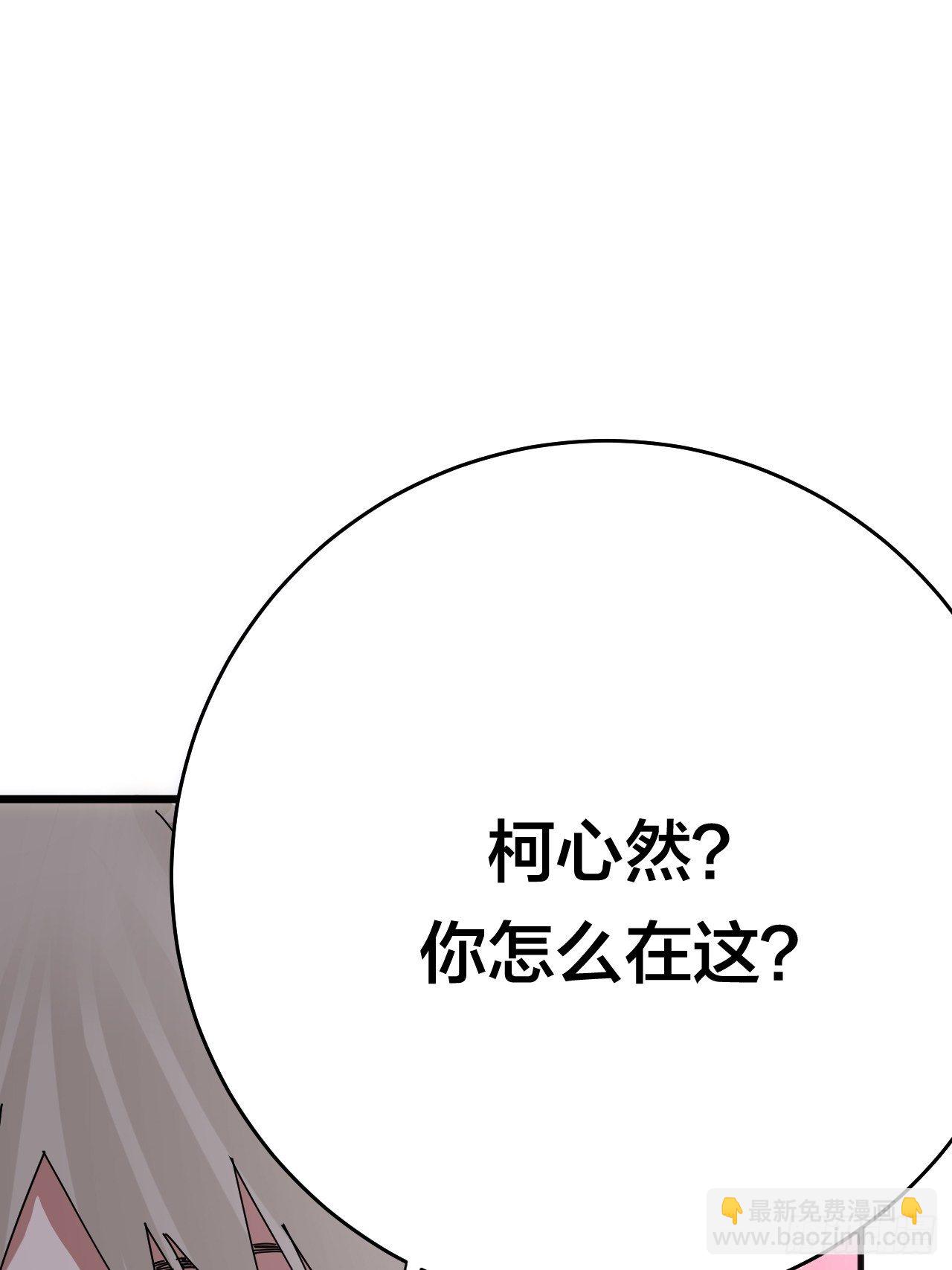 第二十一话 吴警官偶遇柯雅妮？(1/2)-第27话