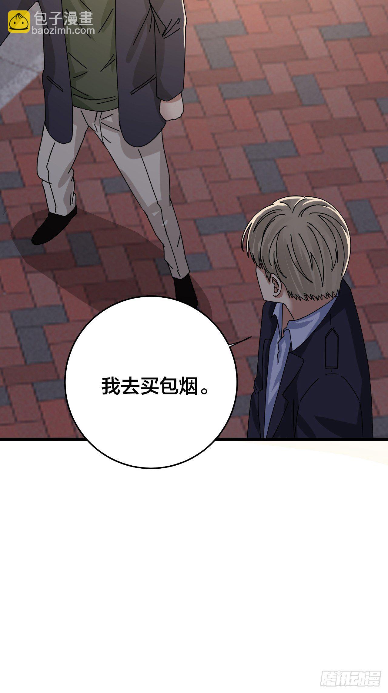 第二十一话 吴警官偶遇柯雅妮？(1/2)-第27话