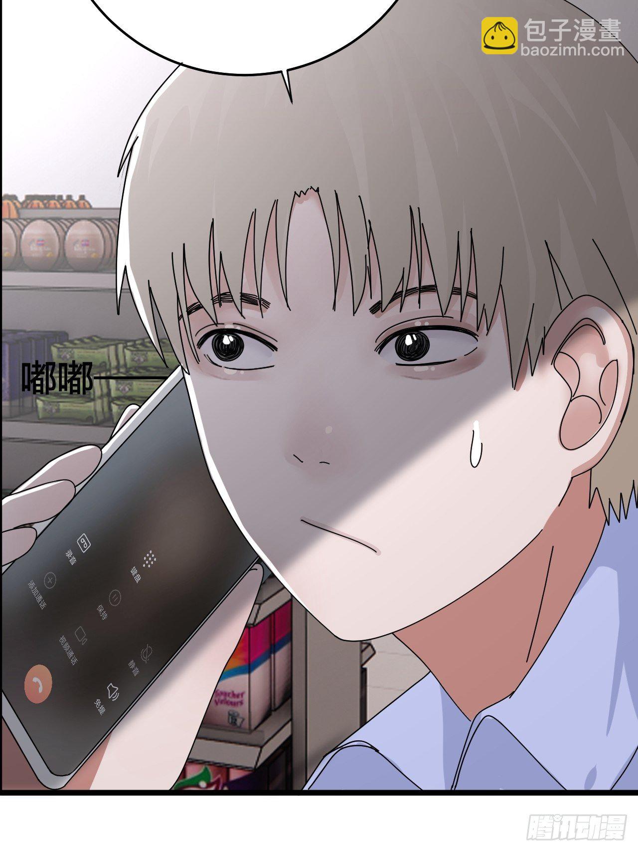 第二十一话 吴警官偶遇柯雅妮？(1/2)-第27话