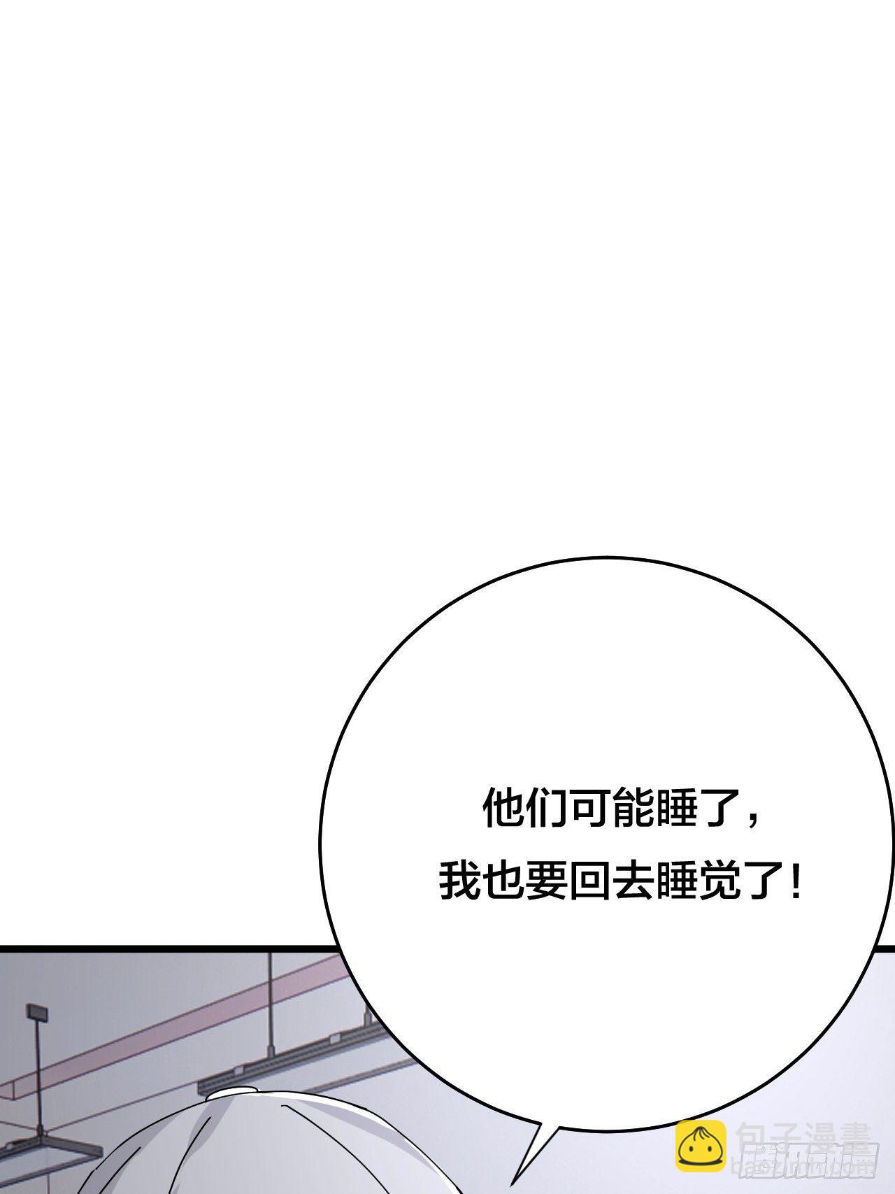 第二十一话 吴警官偶遇柯雅妮？(1/2)-第27话