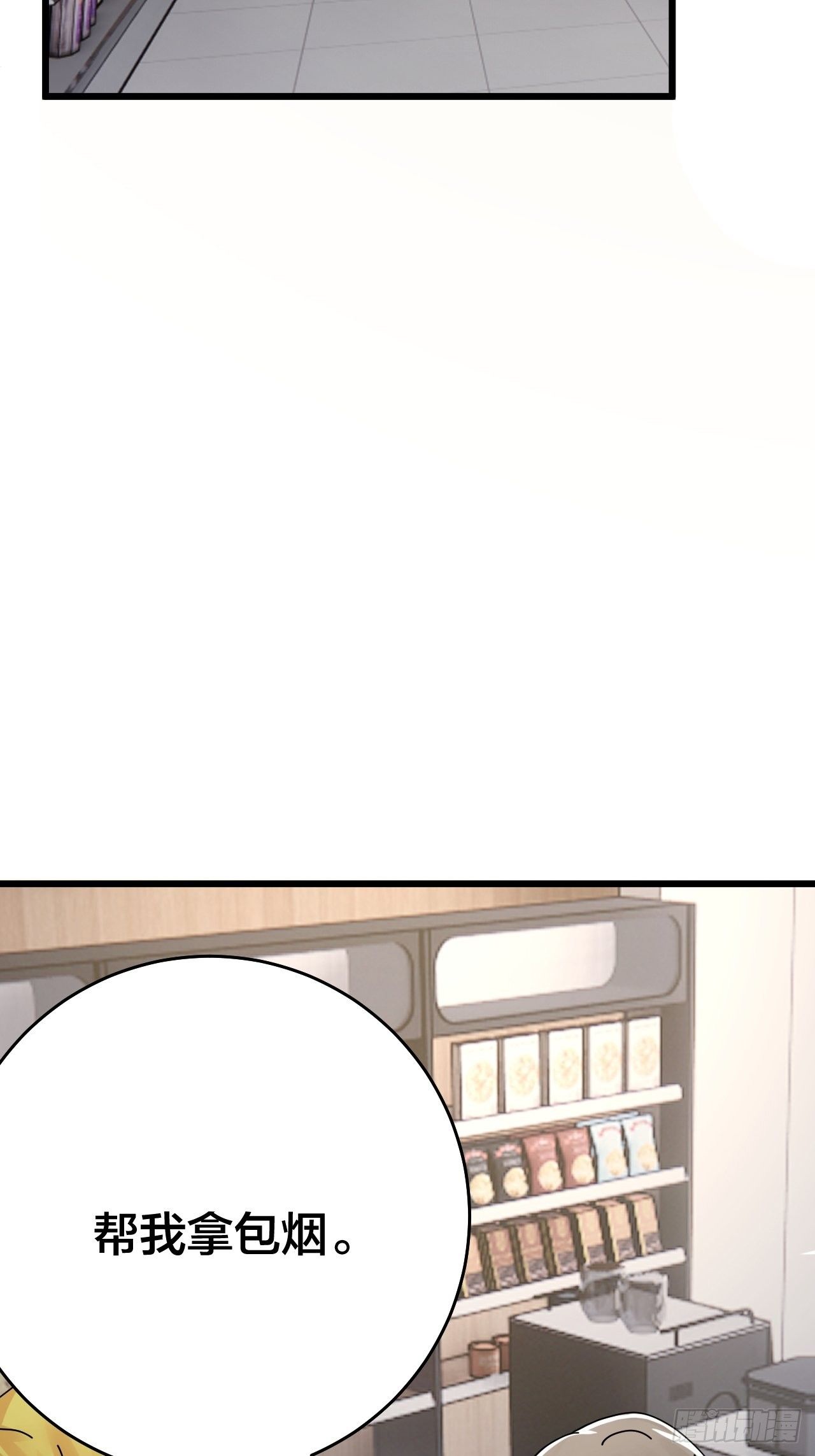 第二十一话 吴警官偶遇柯雅妮？(1/2)-第27话