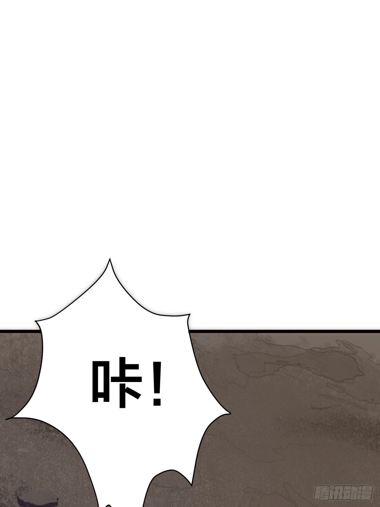 第二十三话 工地上的女尸(1/2)-第29话