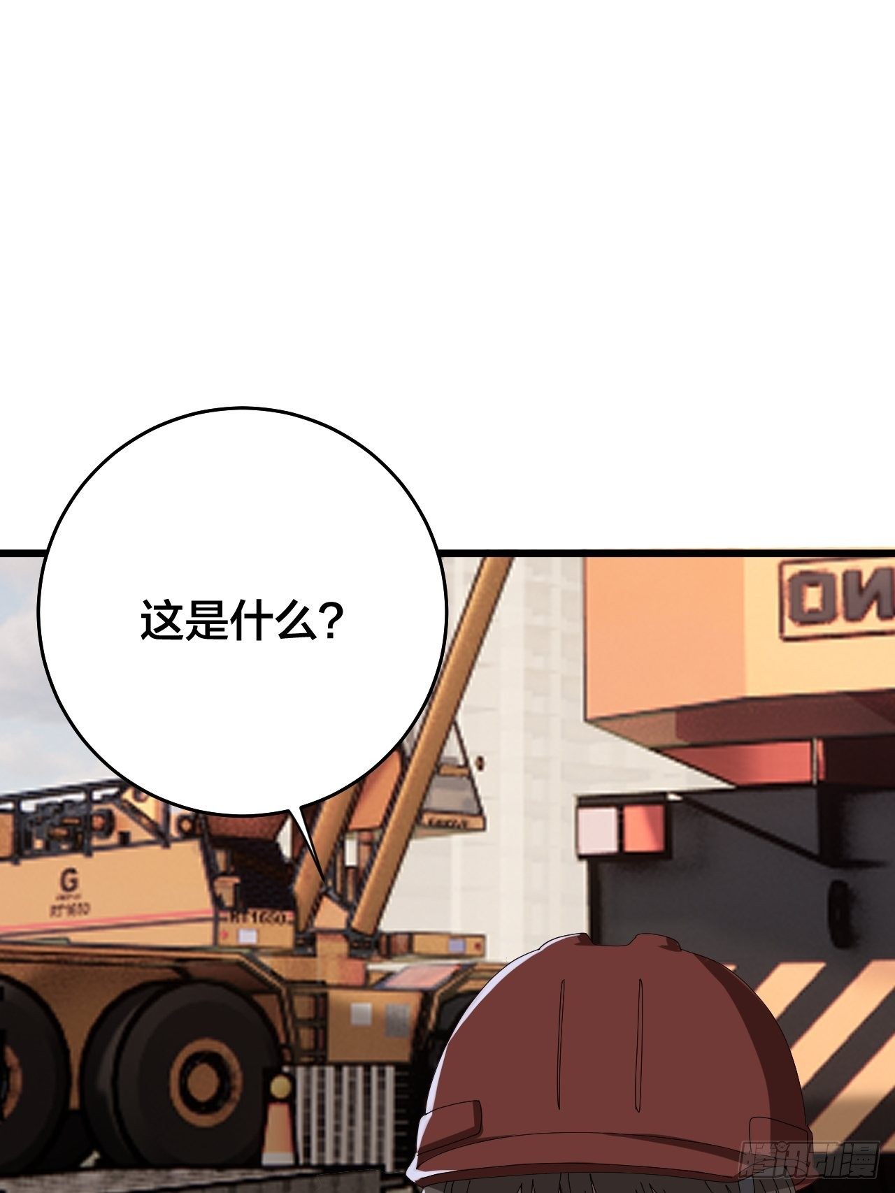 第二十三话 工地上的女尸(1/2)-第29话