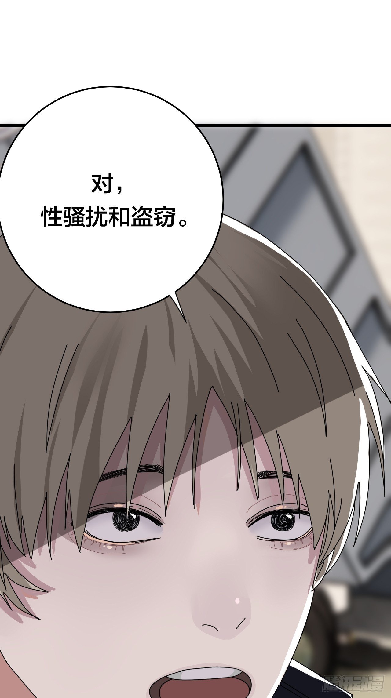 第二十三话 工地上的女尸(1/2)-第29话