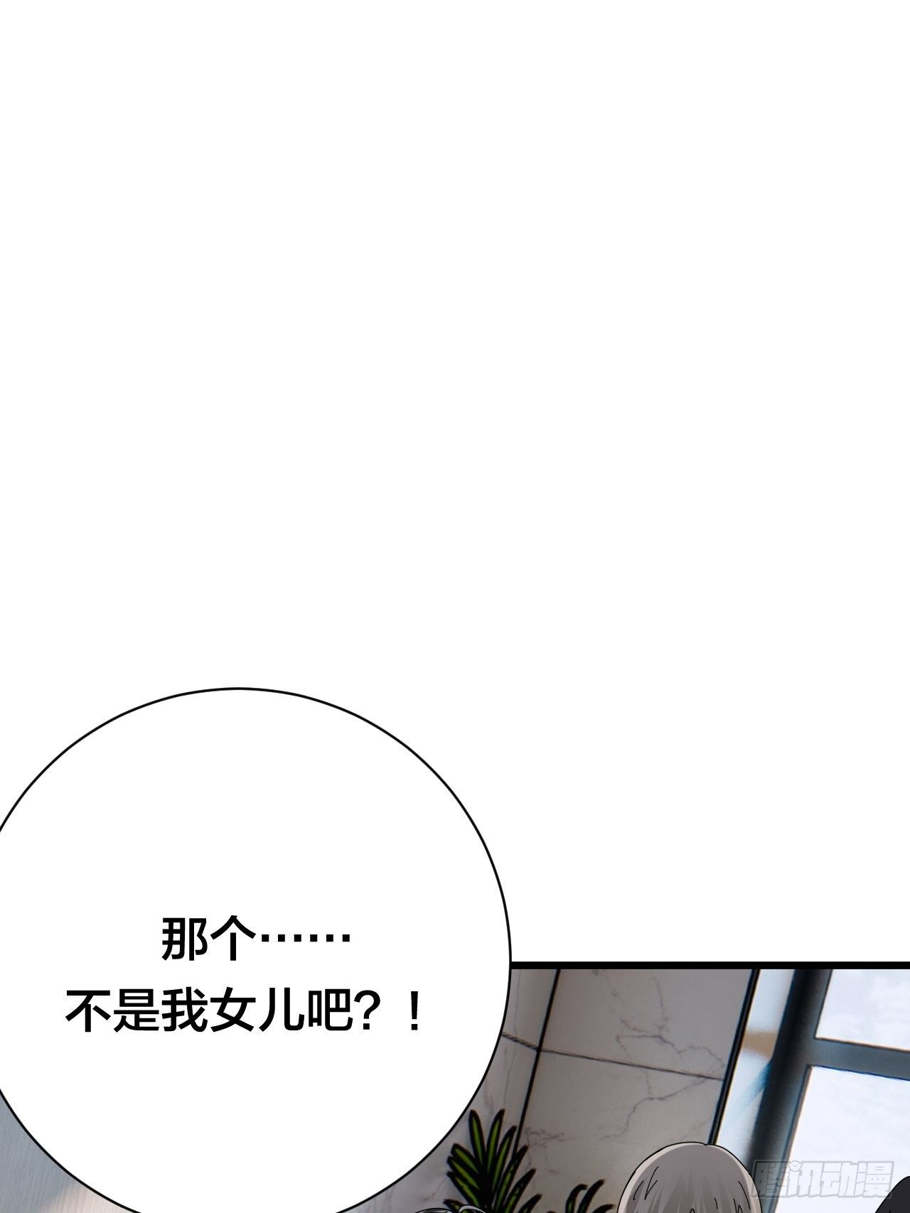 第二十五话 女尸的身份(1/2)-第31话